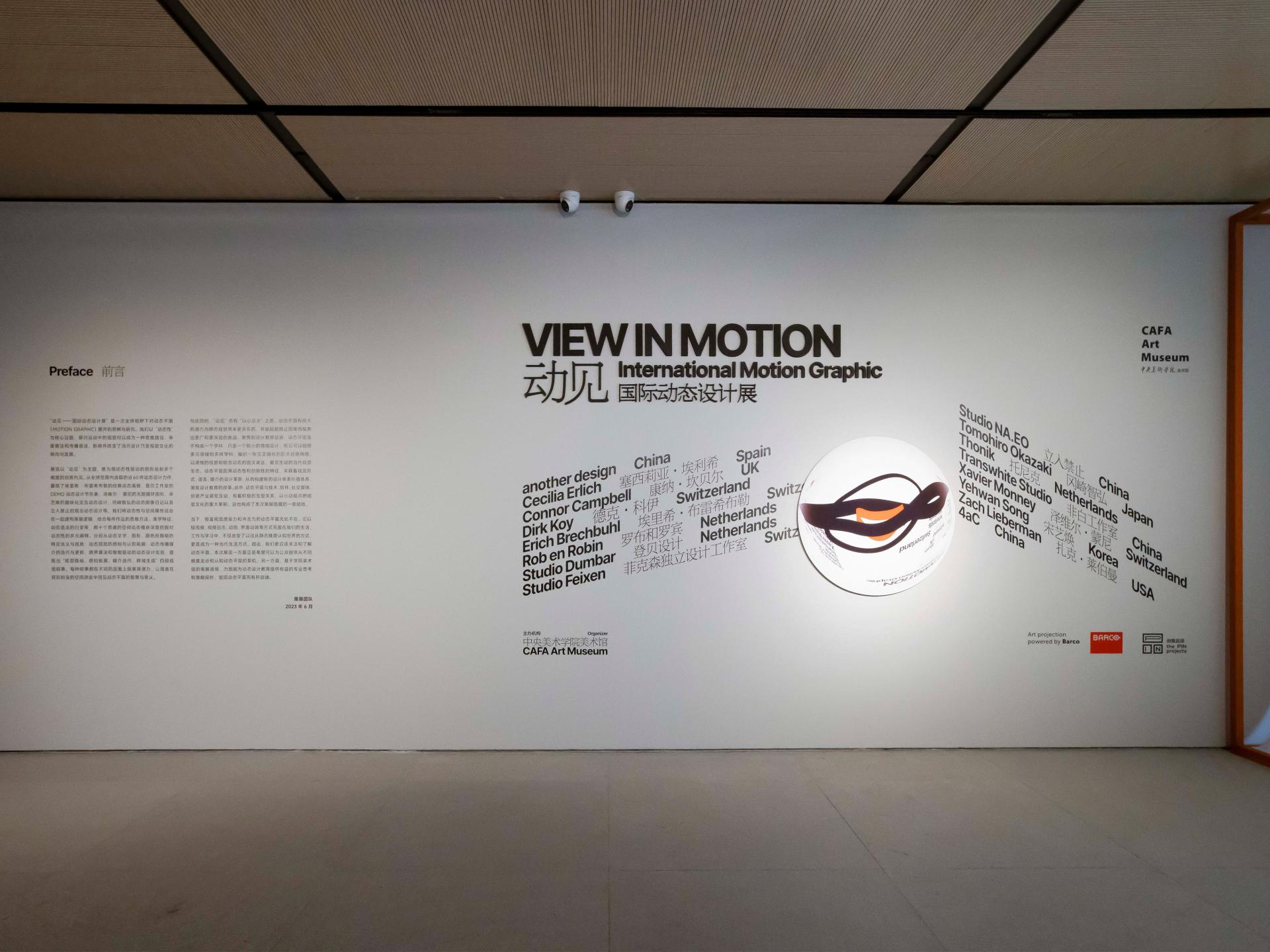 London Design Awards Winner - View in Motion _International Motion Graphic