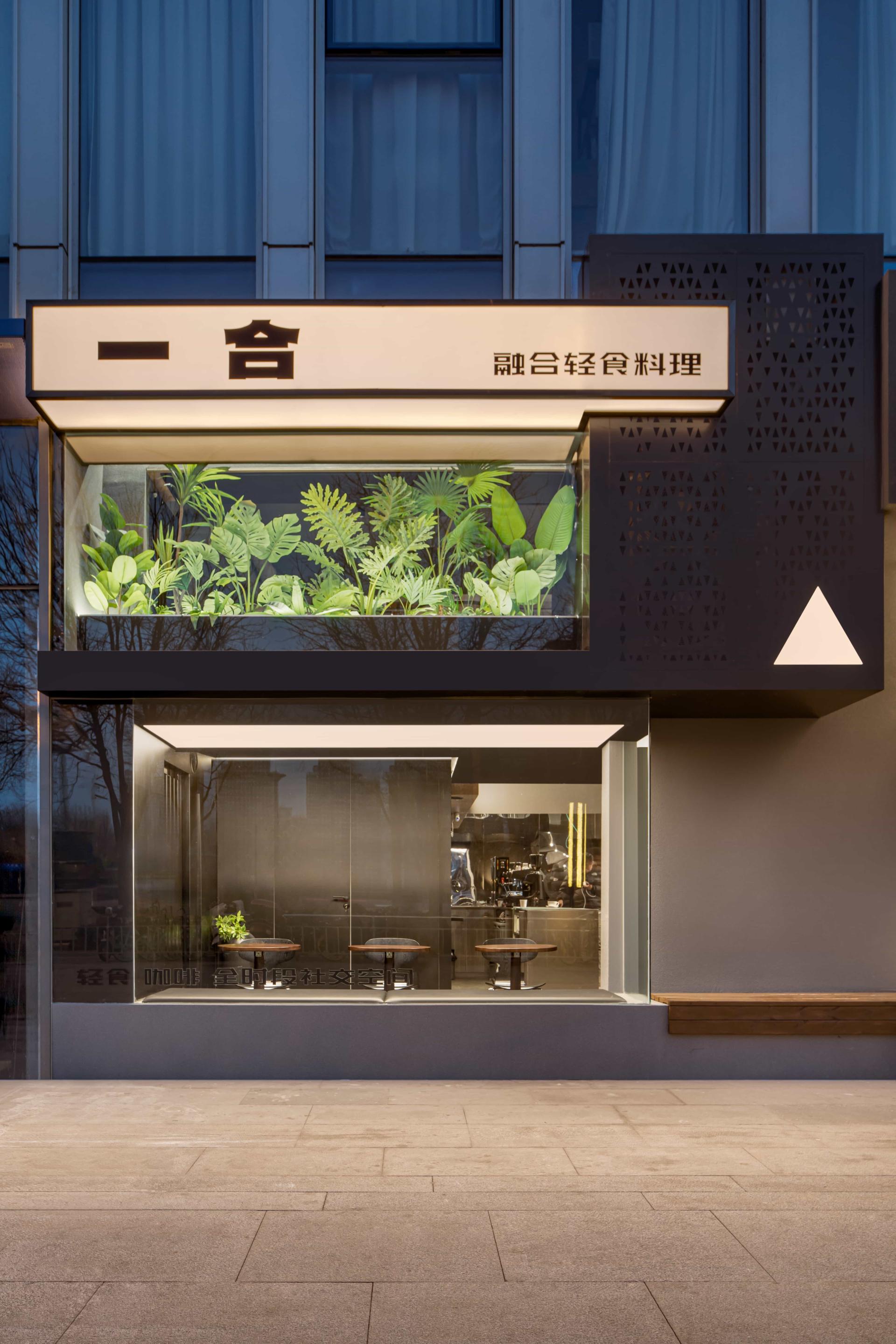 London Design Awards Winner - YIHE
