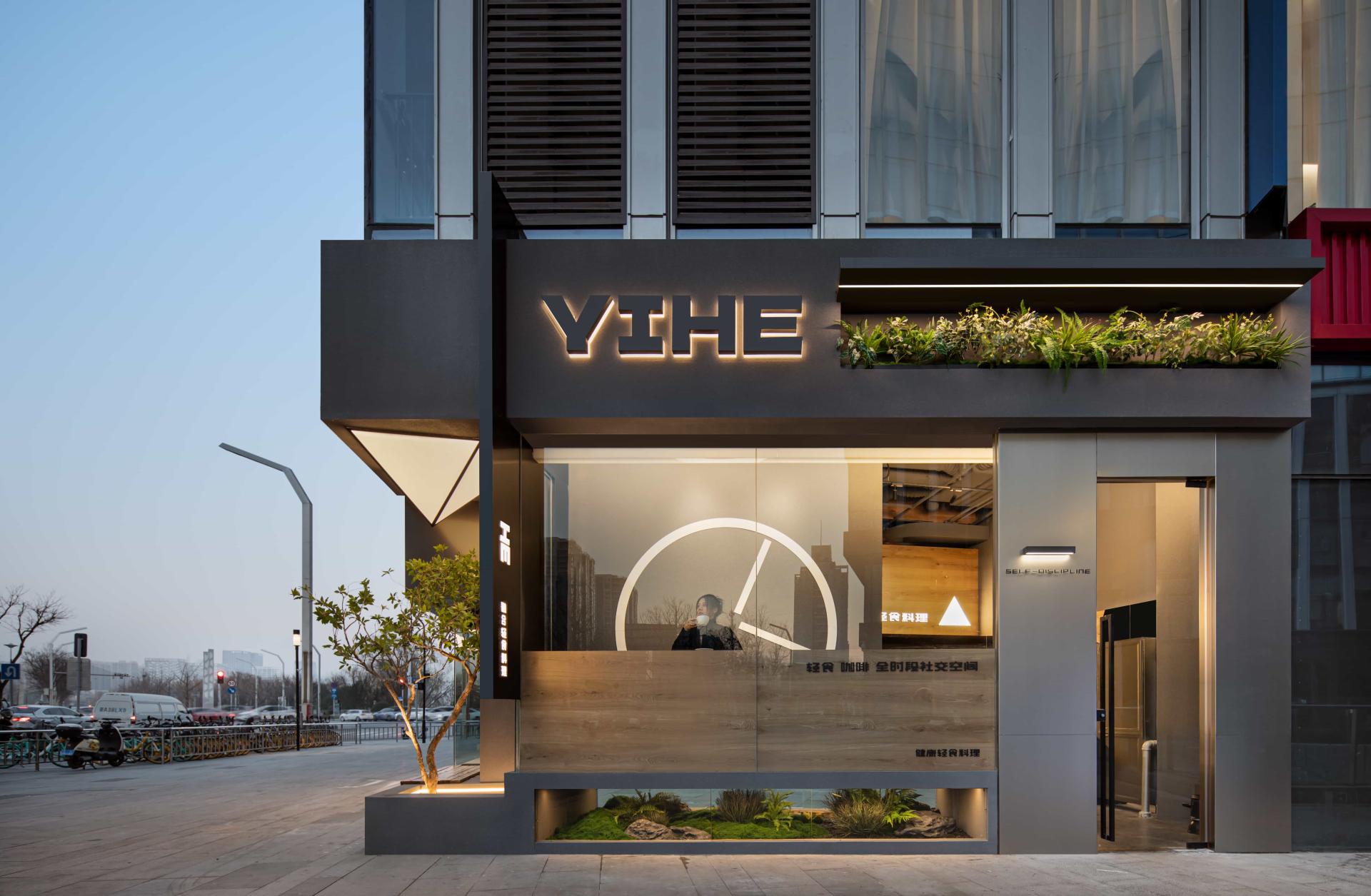 London Design Awards Winner - YIHE