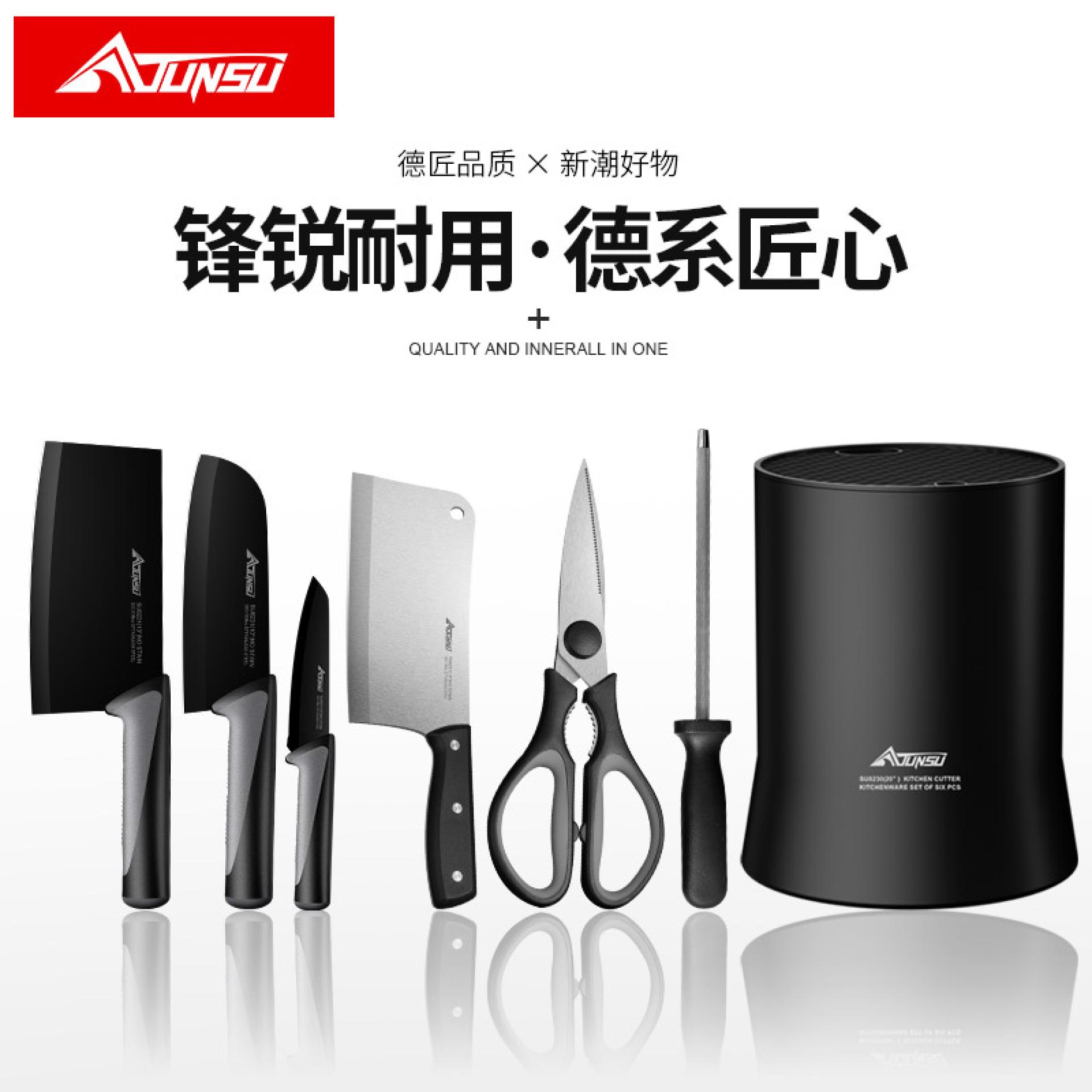 London Design Awards Winner - JUNSU KITCHEN KNIFE SET