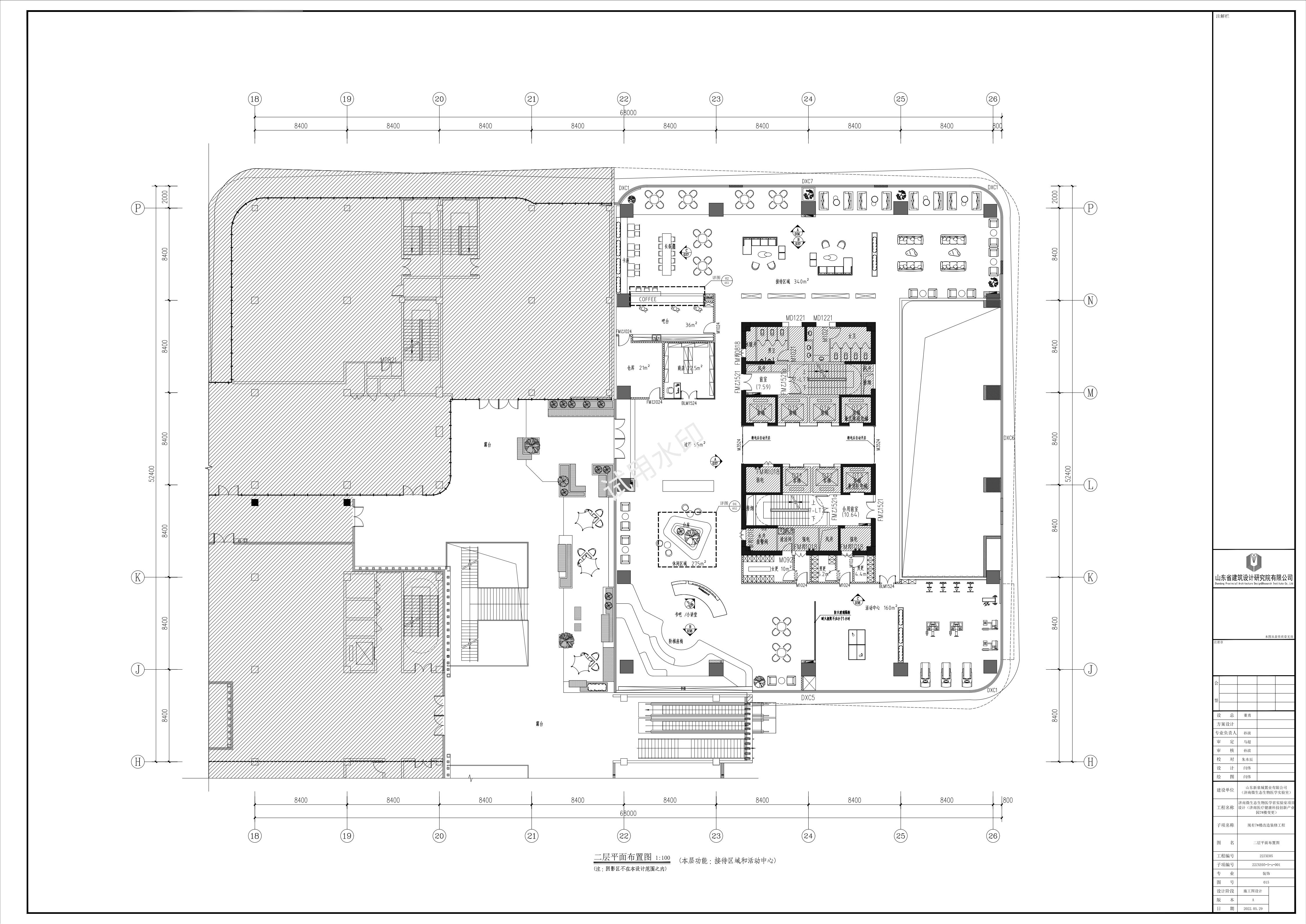 London Design Awards Winner - Jinan micro ecological medicine province laboratory project