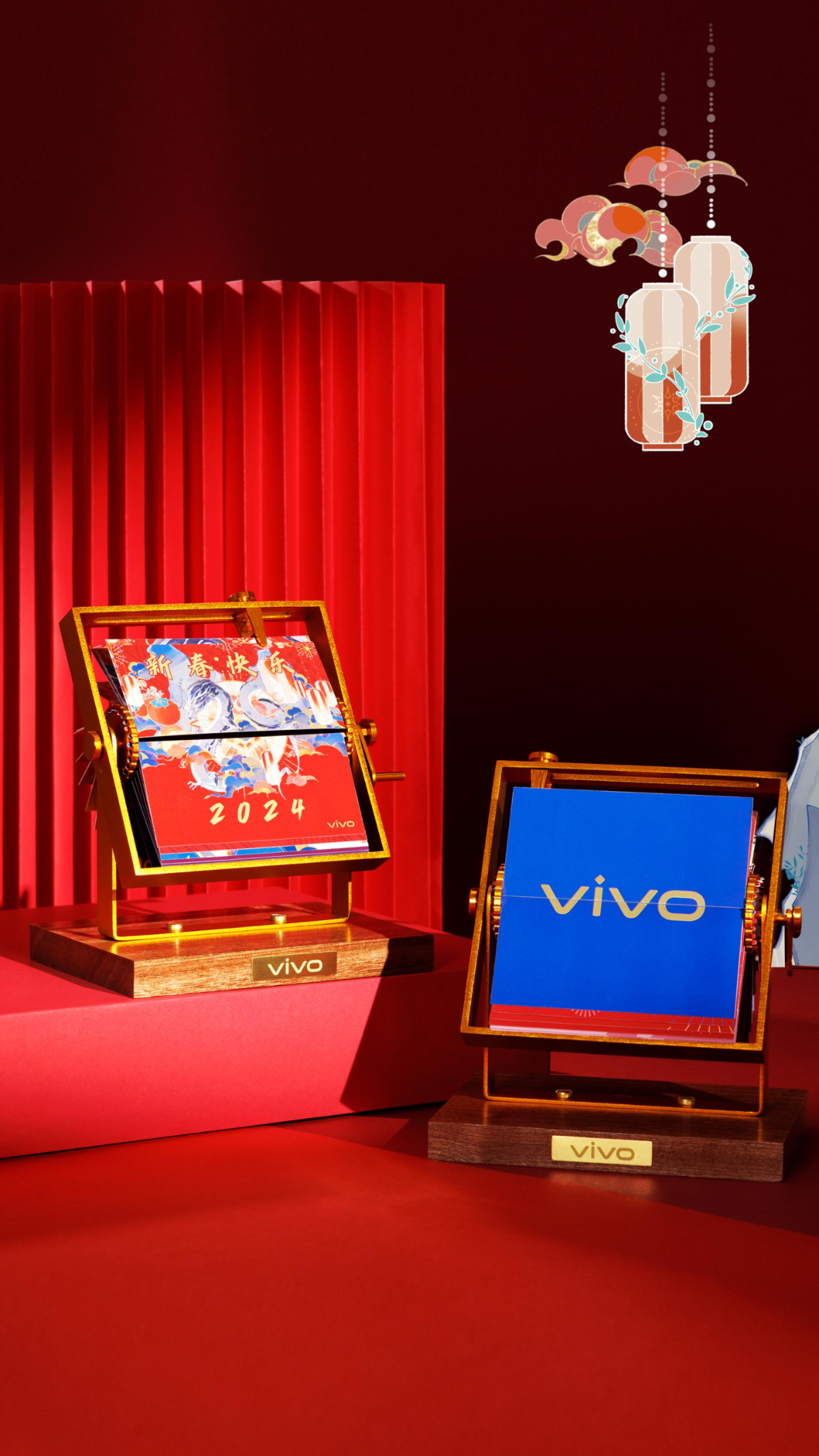 London Design Awards Winner - vivo 2024 CNY Gift Box