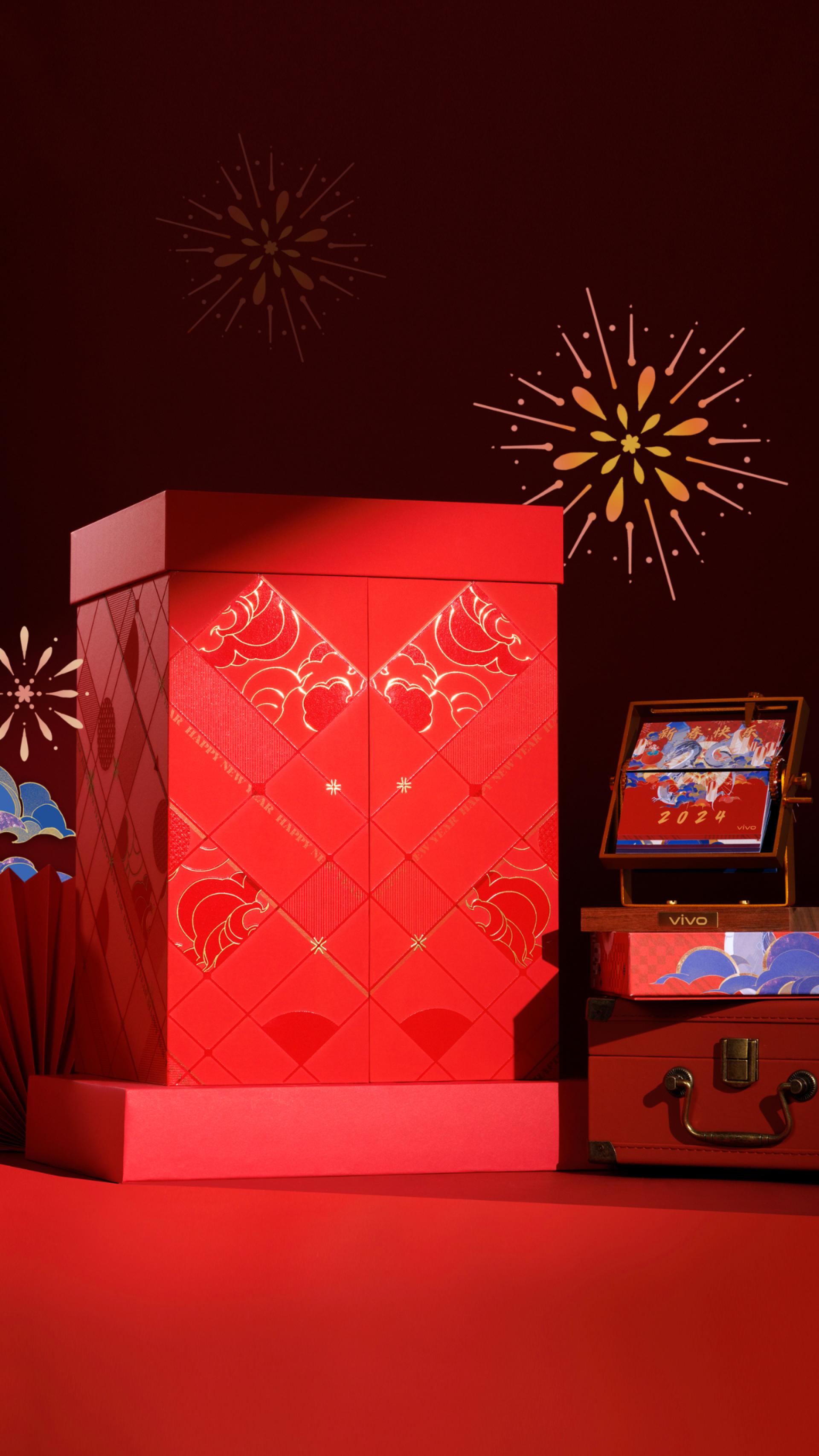 London Design Awards Winner - vivo 2024 CNY Gift Box
