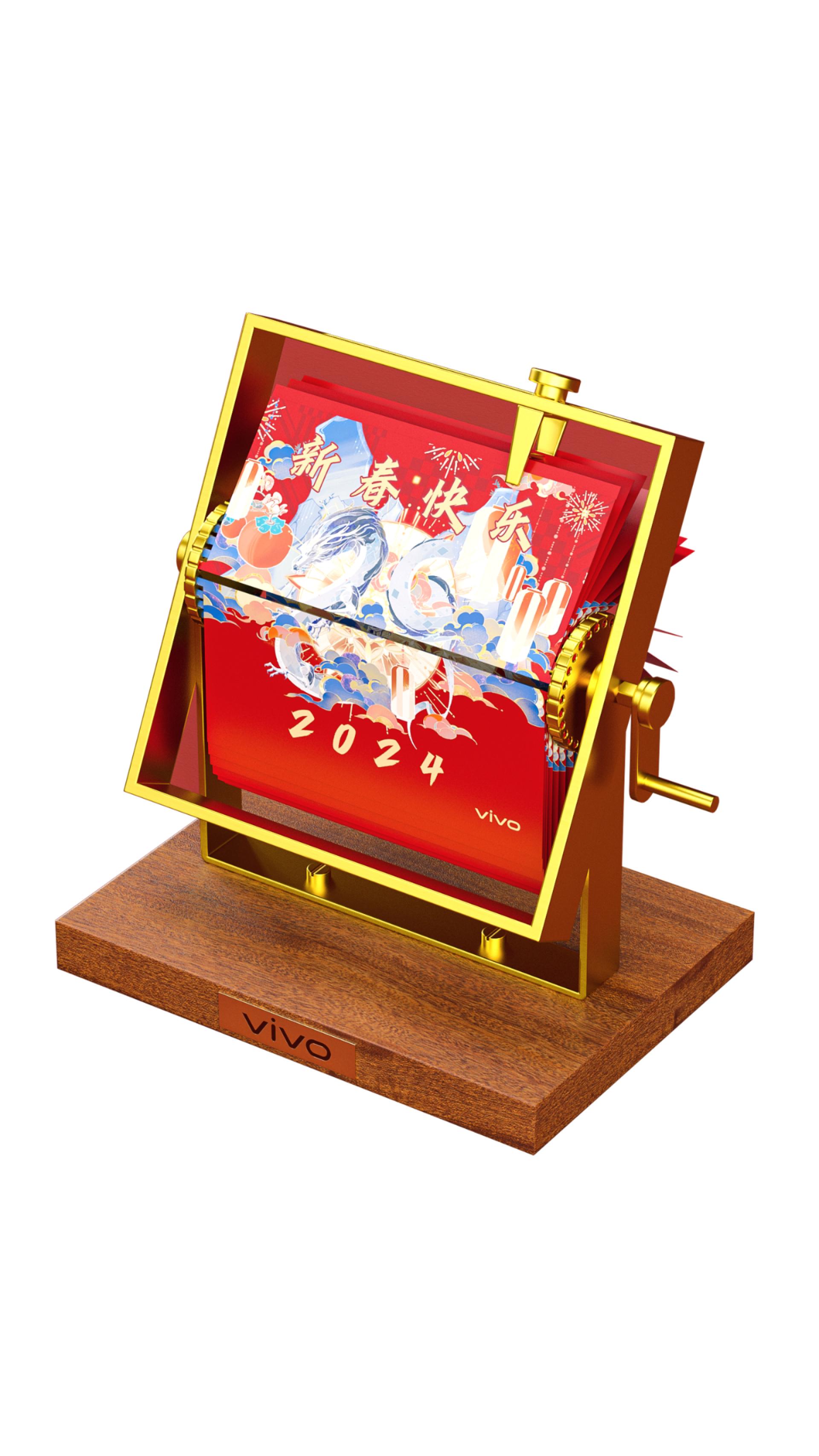London Design Awards Winner - vivo 2024 CNY Gift Box