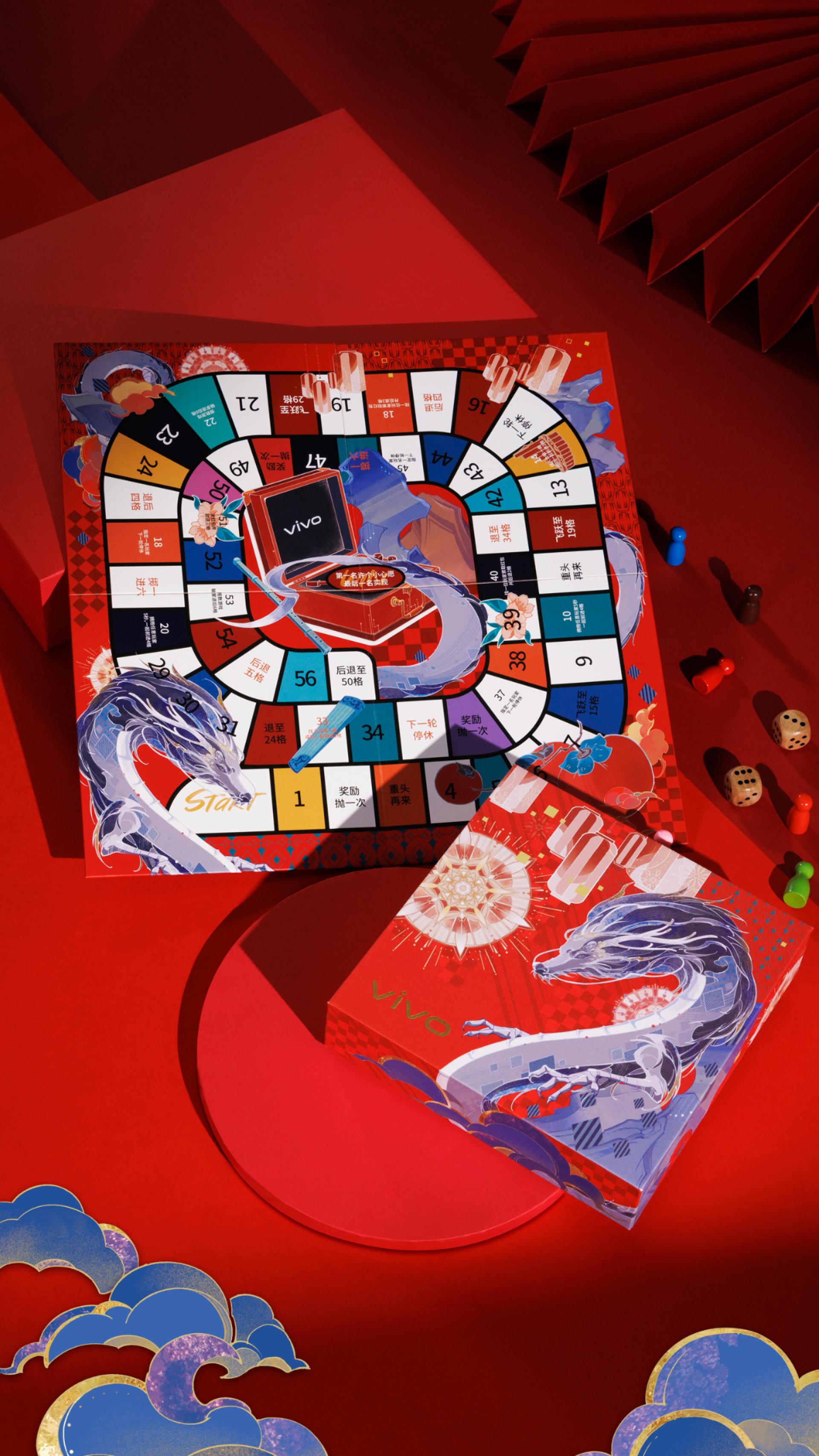 London Design Awards Winner - vivo 2024 CNY Gift Box