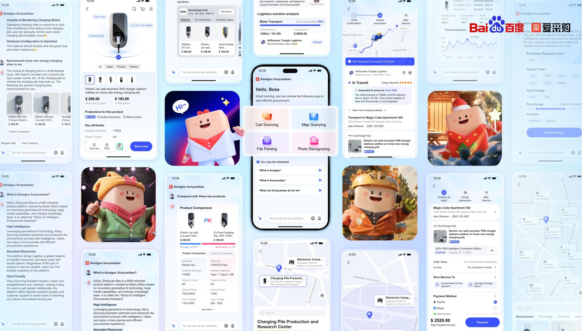 London Design Awards Winner - Baidu Aicaigou Xunyuanbao Smarter Procurement Assistant