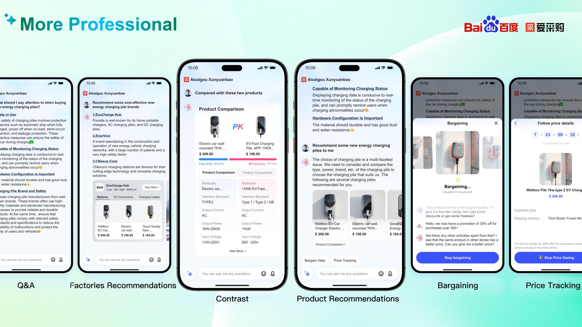 London Design Awards Winner - Baidu Aicaigou Xunyuanbao Smarter Procurement Assistant