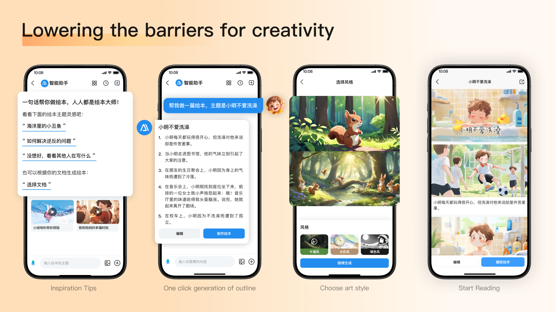 London Design Awards Winner - Baidu Wenku - an all-in-one AI platform for content 