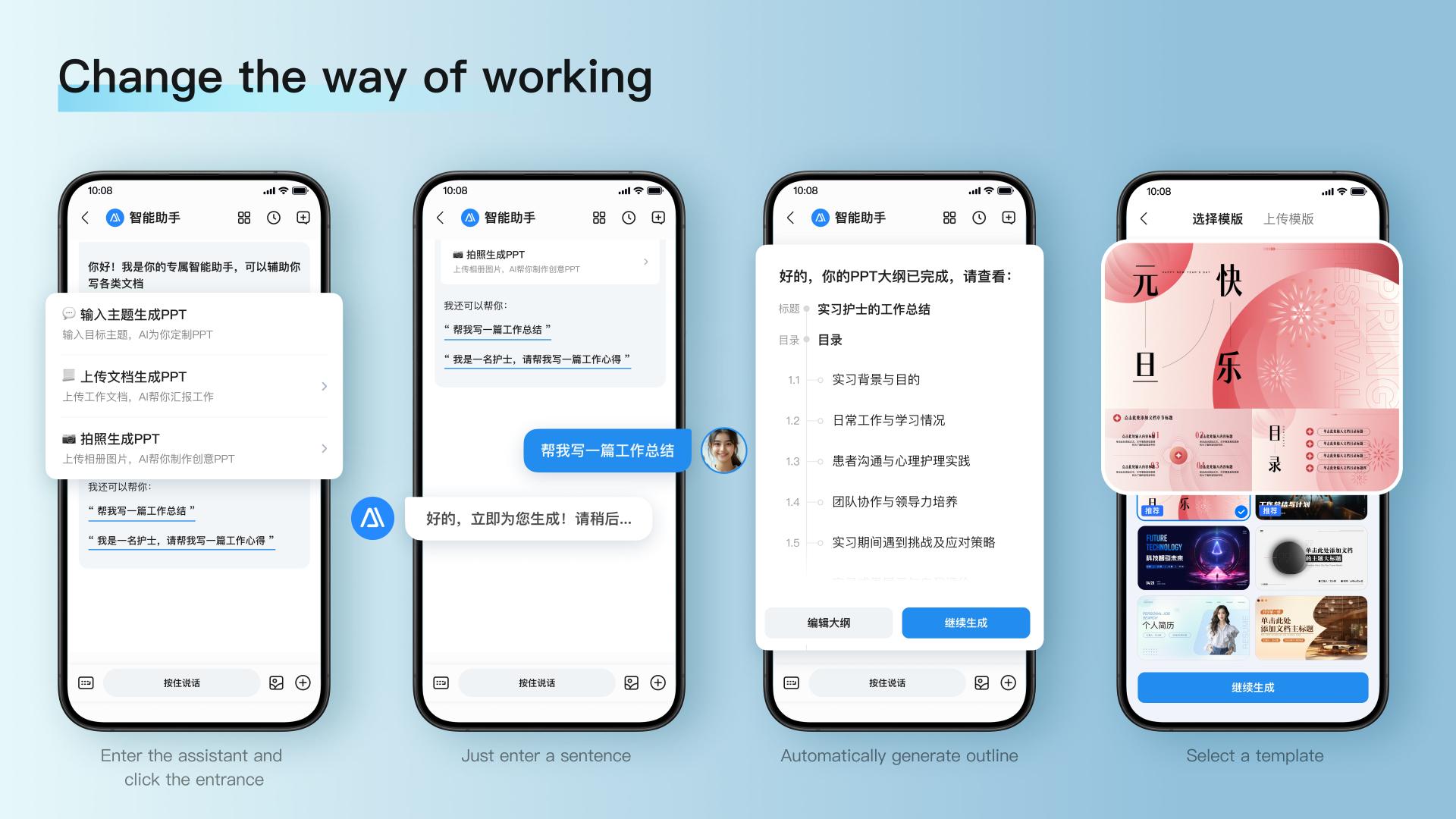 London Design Awards Winner - Baidu Wenku - an all-in-one AI platform for content 