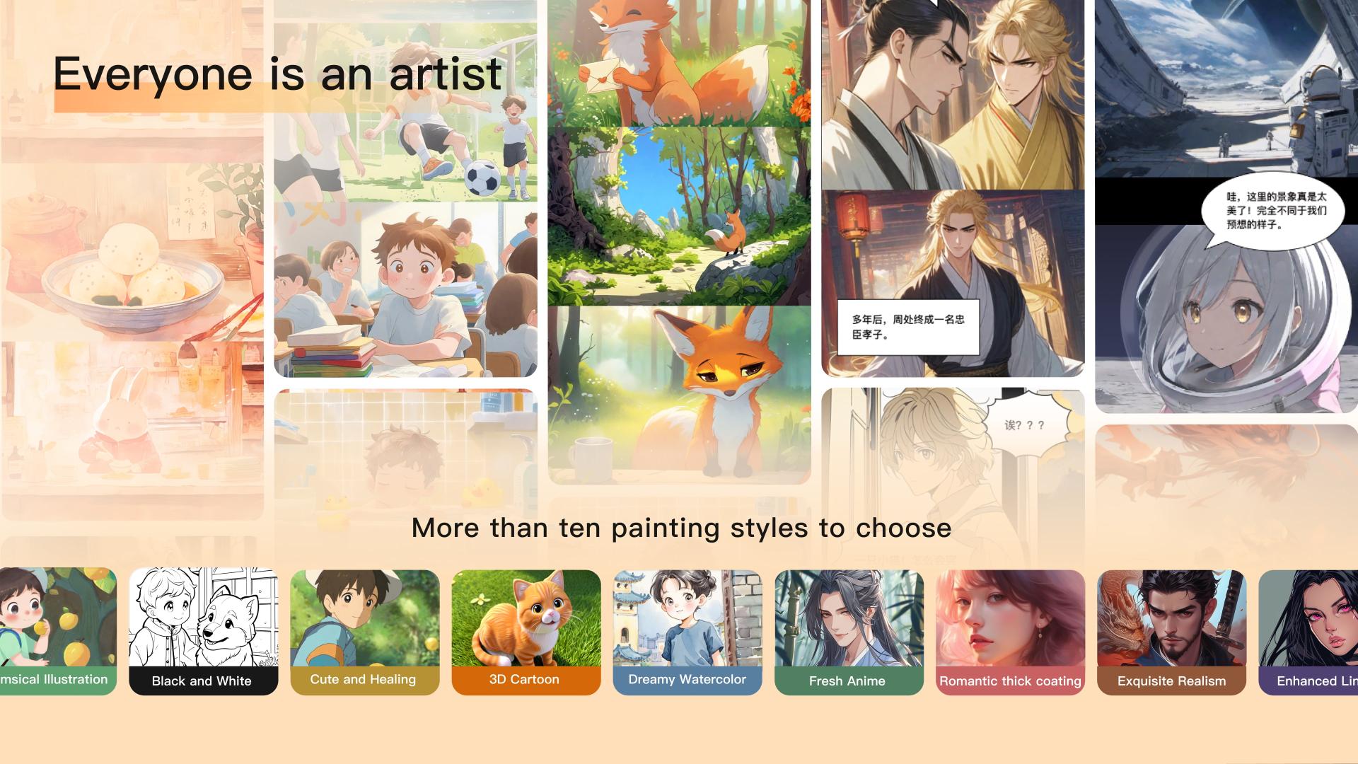 London Design Awards Winner - Baidu Wenku - an all-in-one AI platform for content 