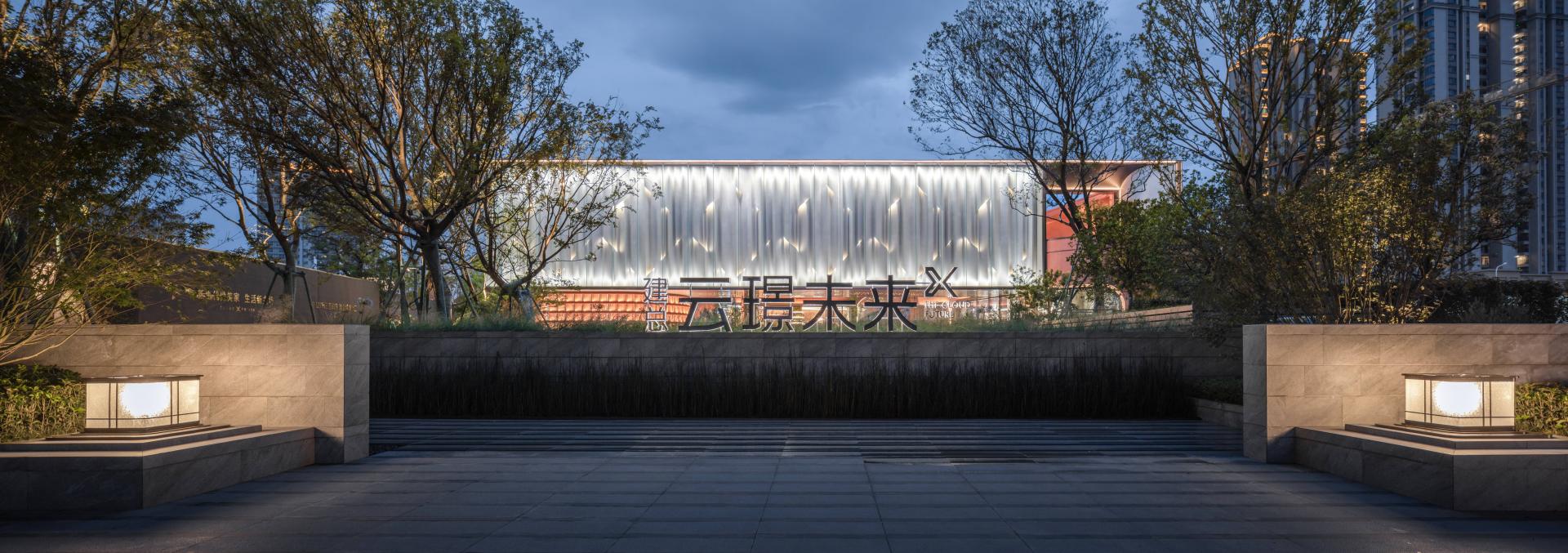 London Design Awards Winner - CL0UD FUTURE
