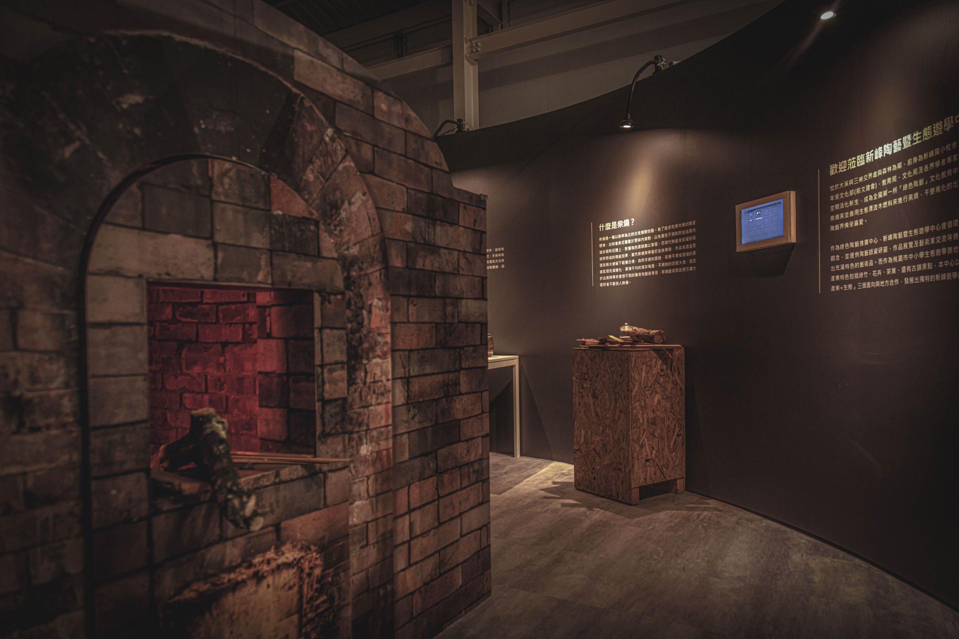 London Design Awards Winner - Susceptibility of ceramics