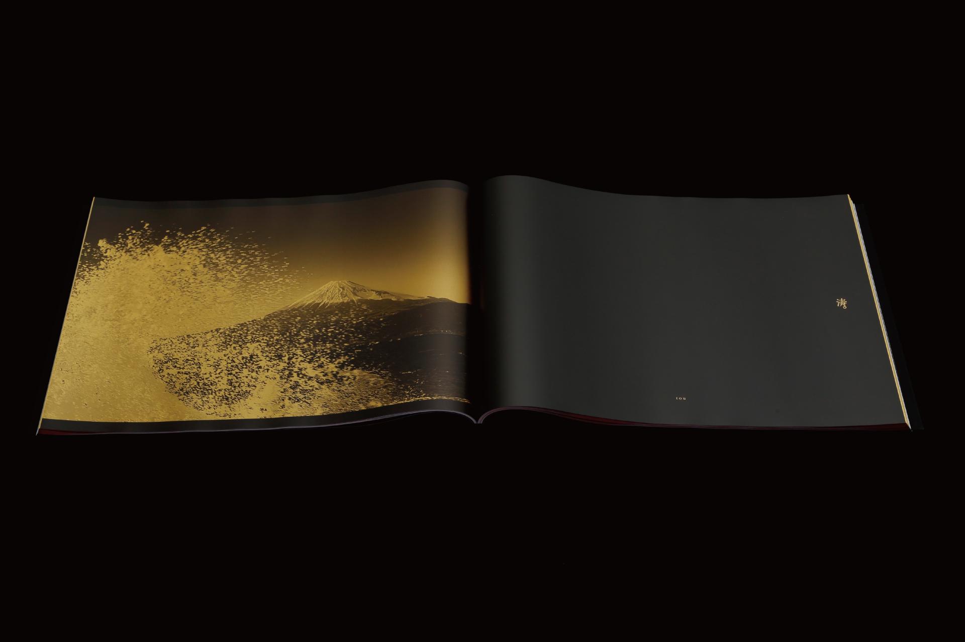 London Design Awards Winner - kouin