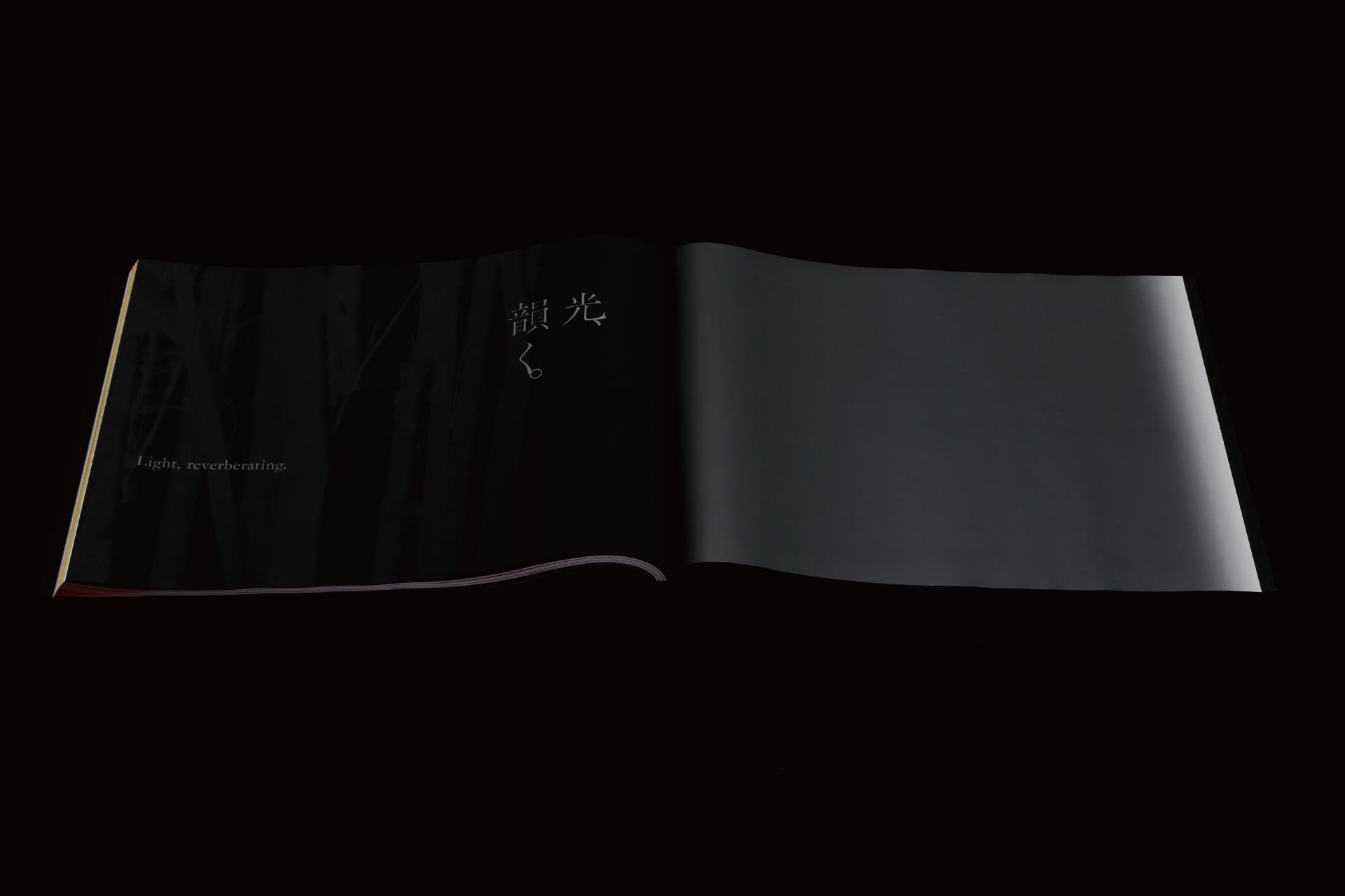 London Design Awards Winner - kouin