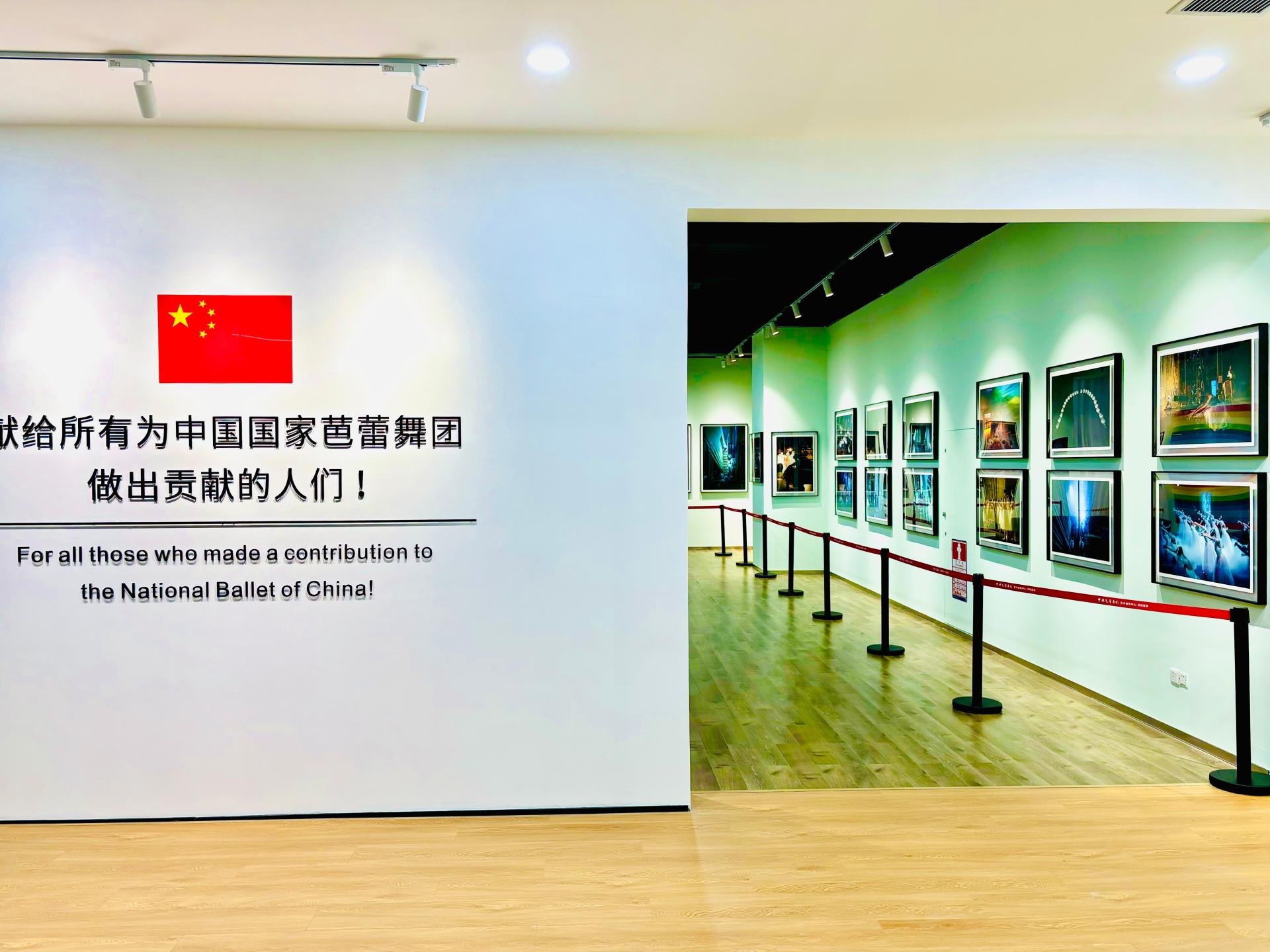 London Design Awards Winner - NBC ZBYL (SHENZHEN ) BALLET SCHOOL