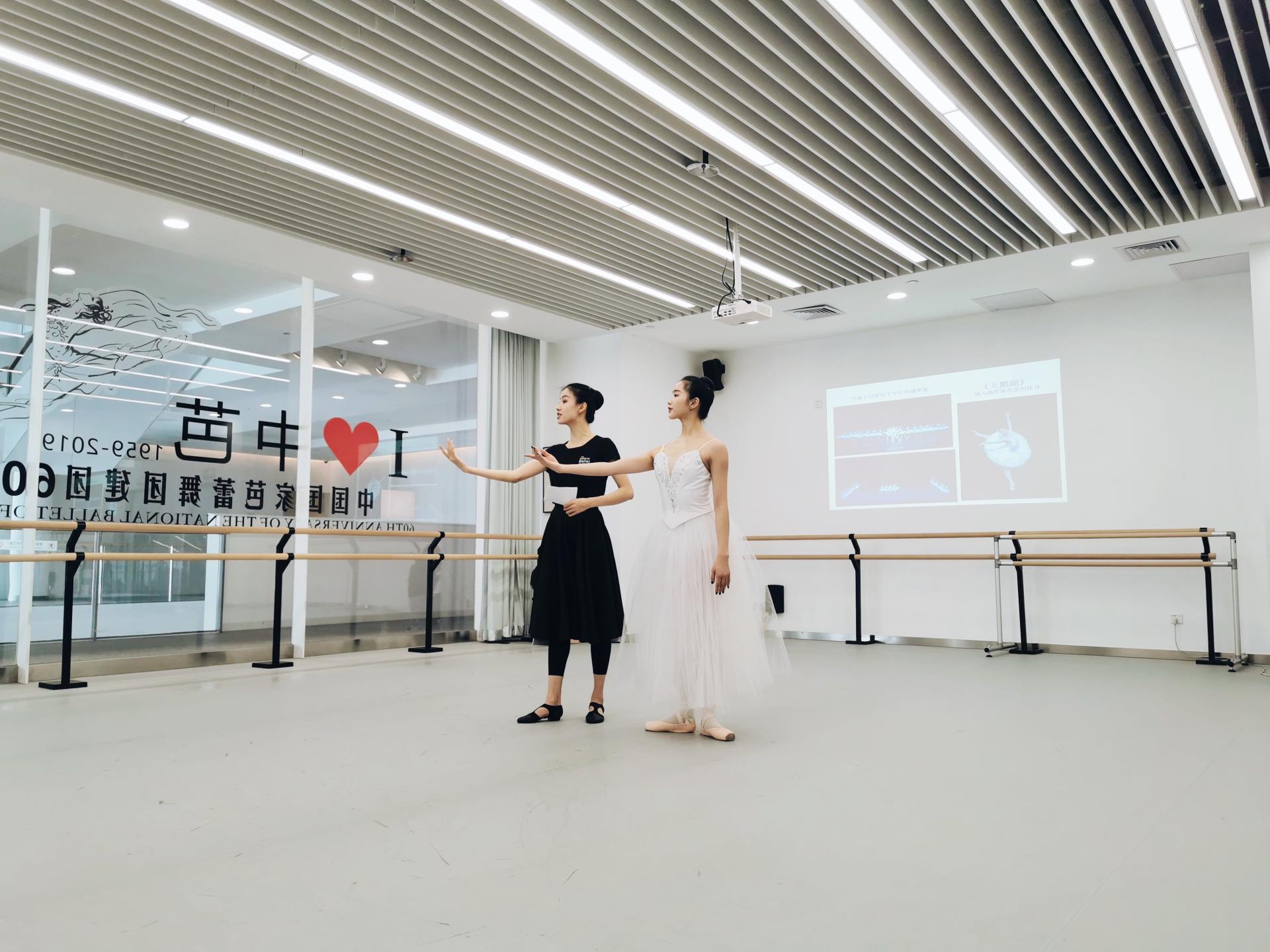 London Design Awards Winner - NBC ZBYL (SHENZHEN ) BALLET SCHOOL