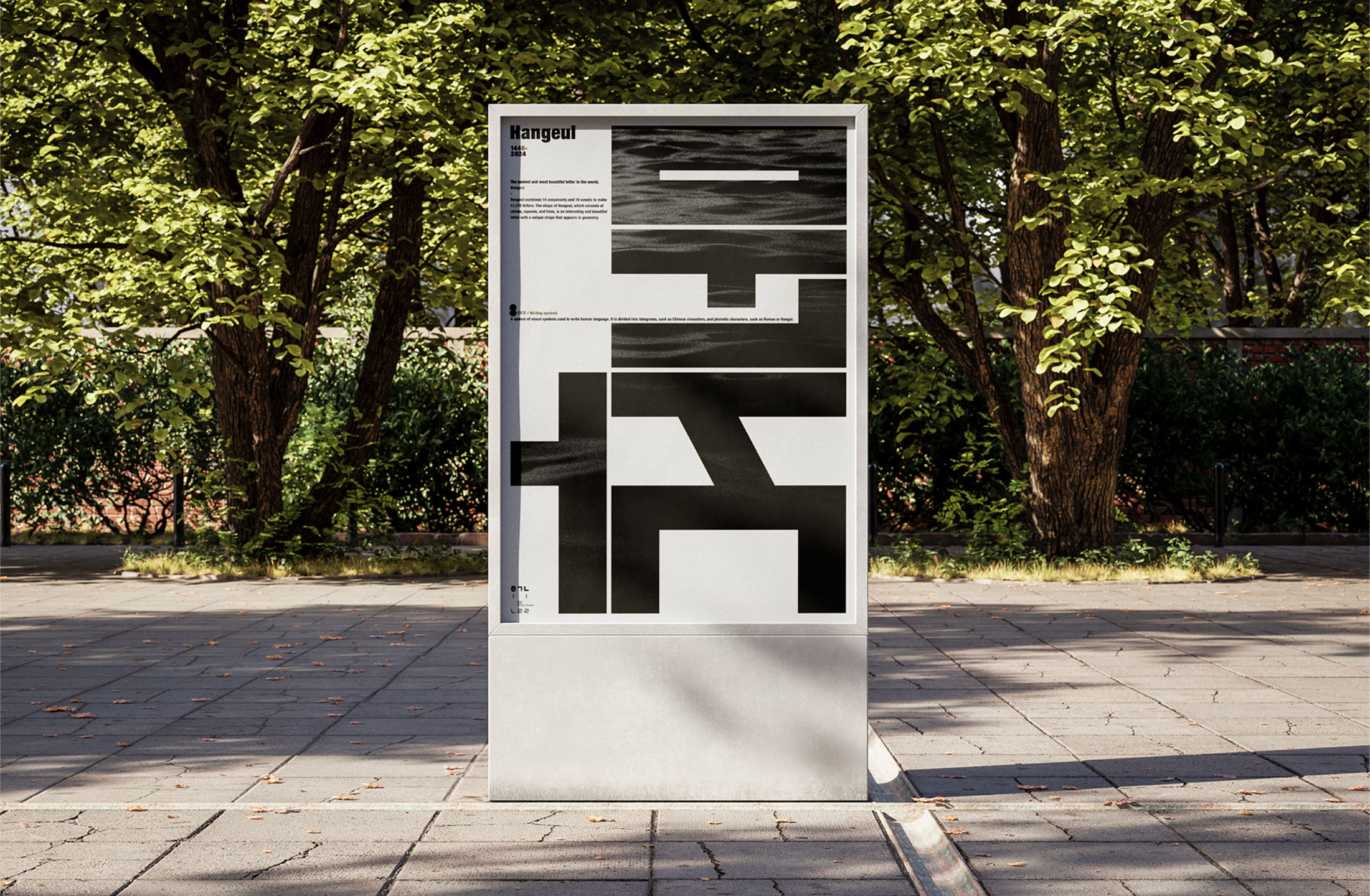 London Design Awards Winner - 578th Birthday of Hangeul