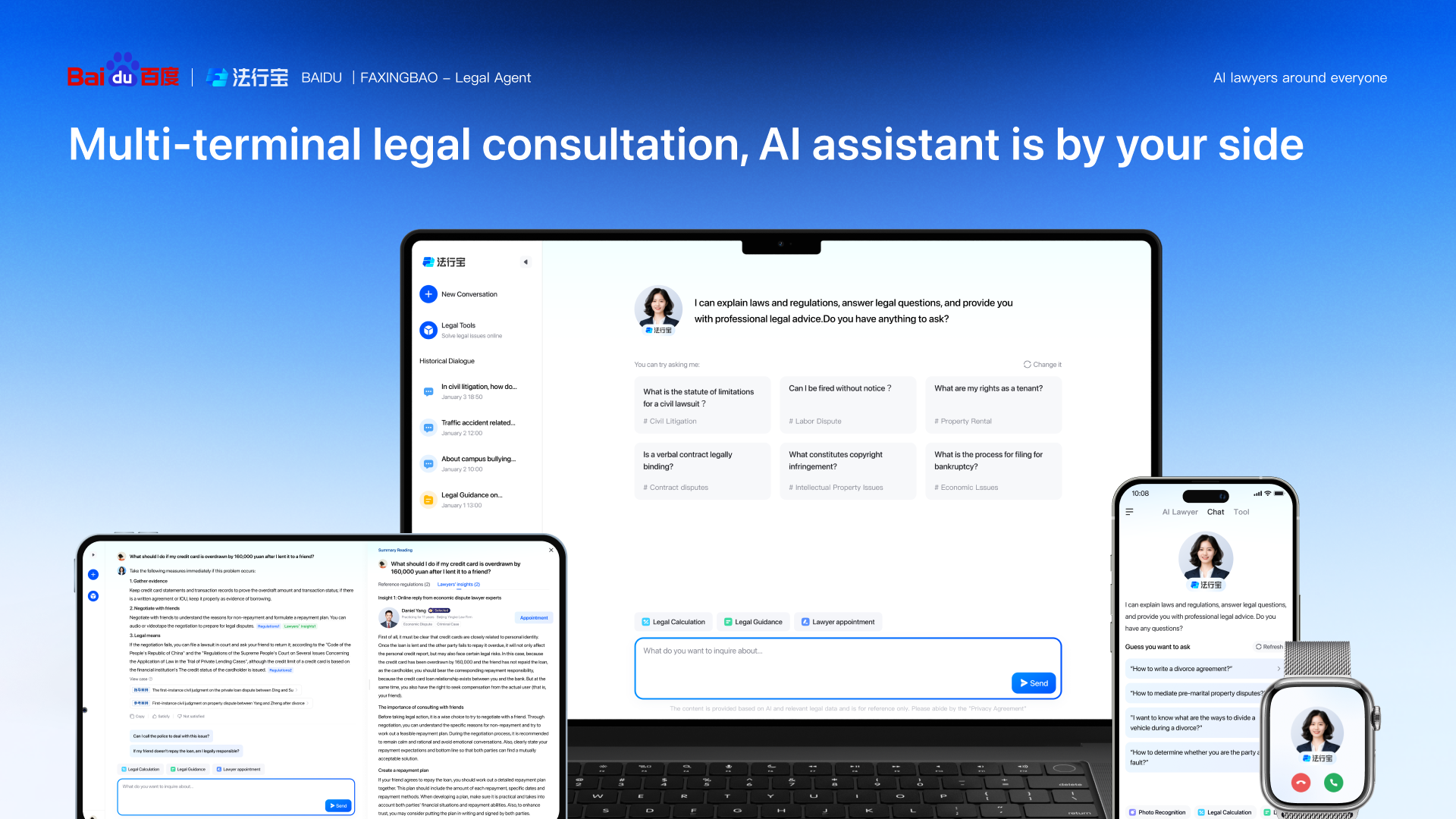 London Design Awards Winner - Legal Agent