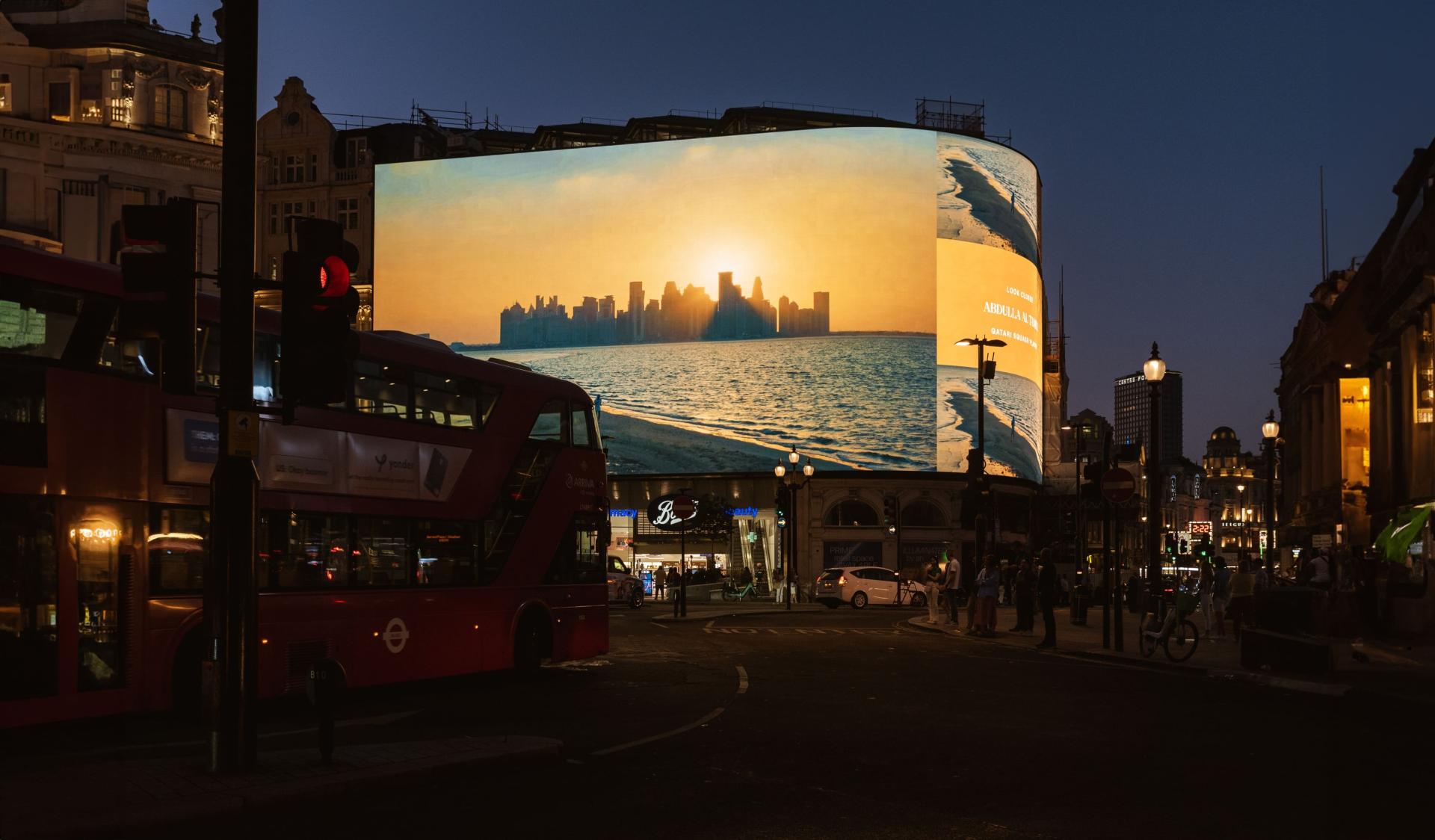 London Design Awards Winner - Look Closer We Are Qatar