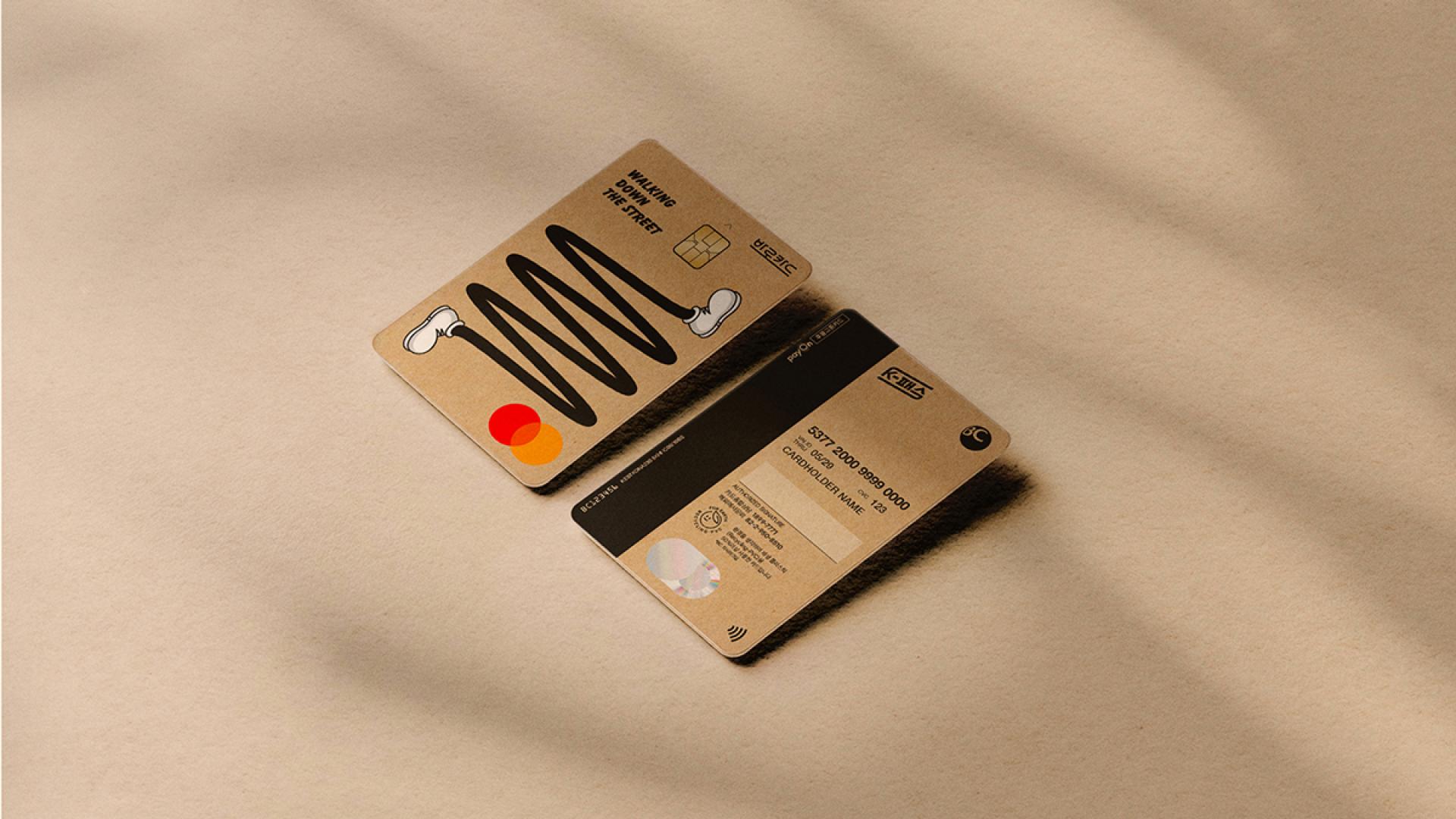 London Design Awards Winner - K-PASS Credit Card Design by Baro Card