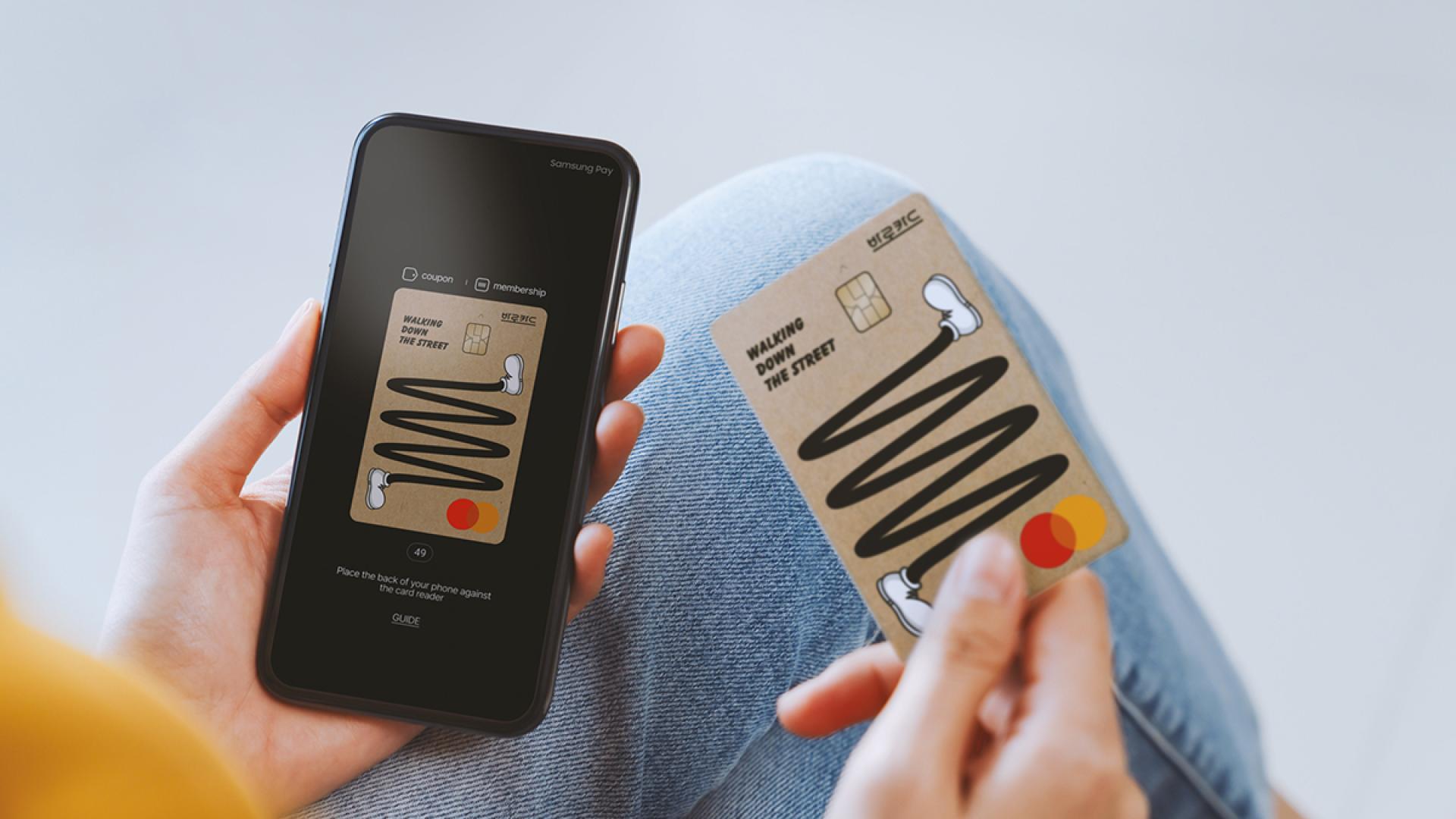 London Design Awards Winner - K-PASS Credit Card Design by Baro Card