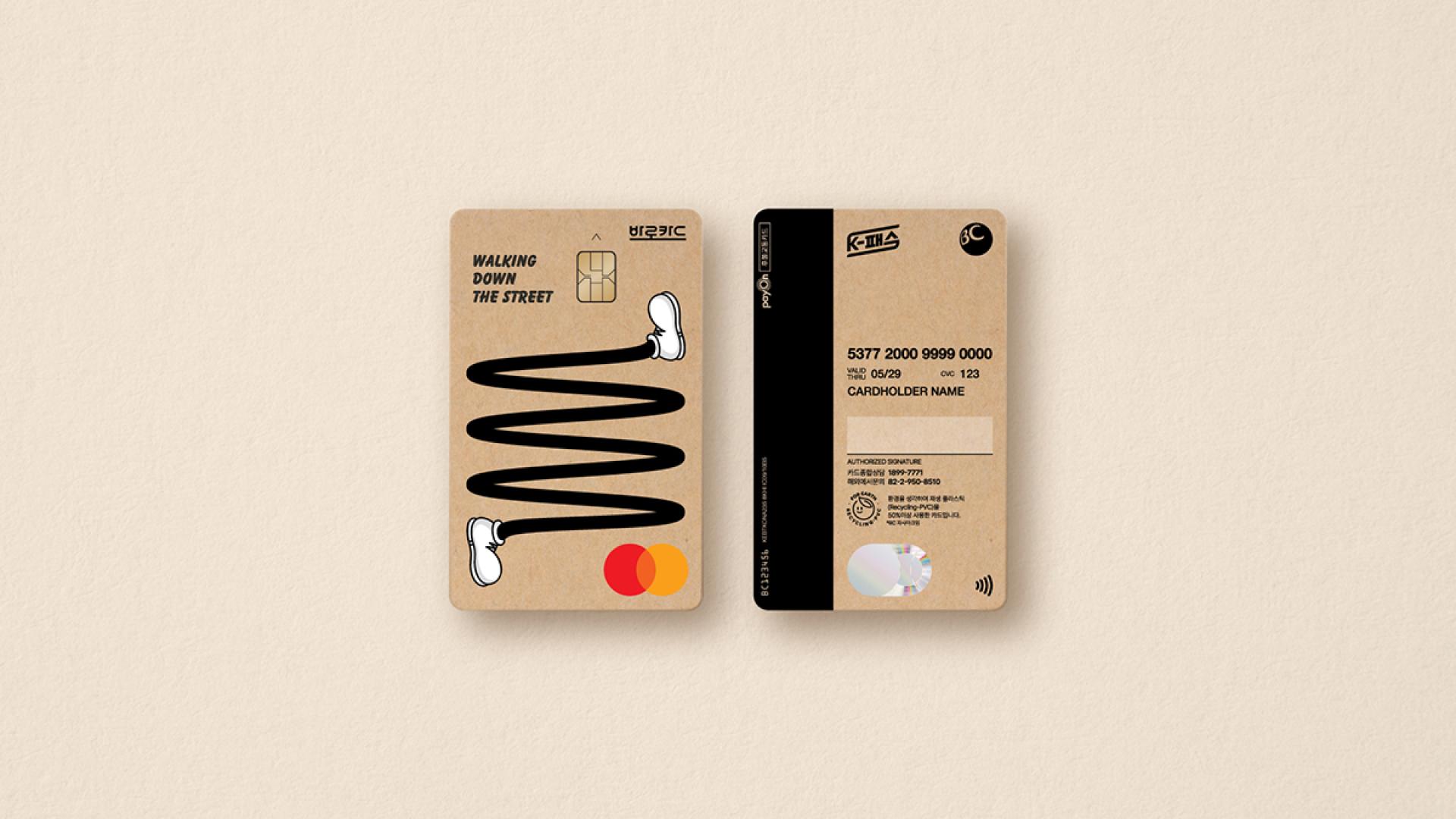 London Design Awards Winner - K-PASS Credit Card Design by Baro Card