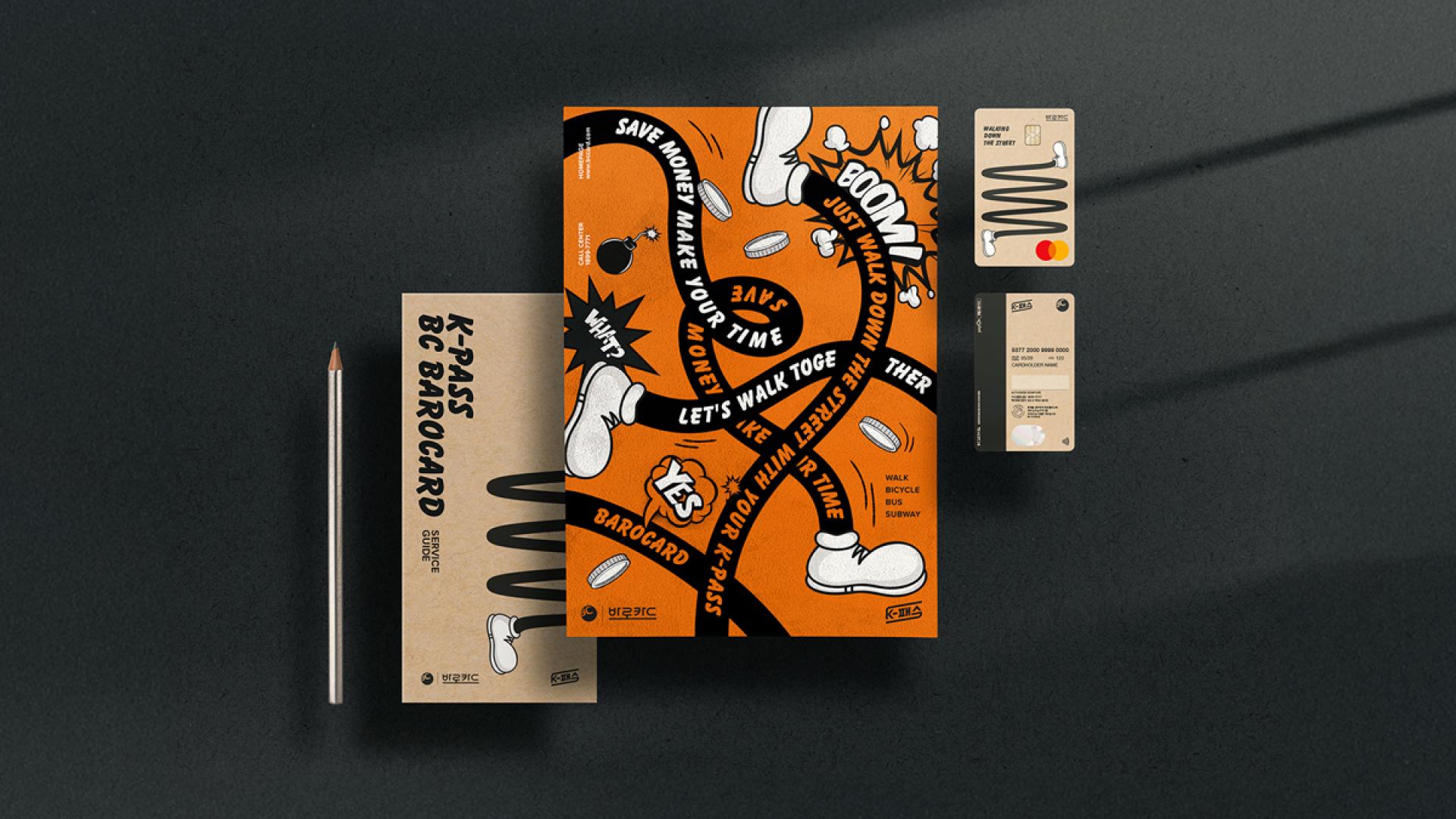London Design Awards Winner - K-PASS Credit Card Design by Baro Card
