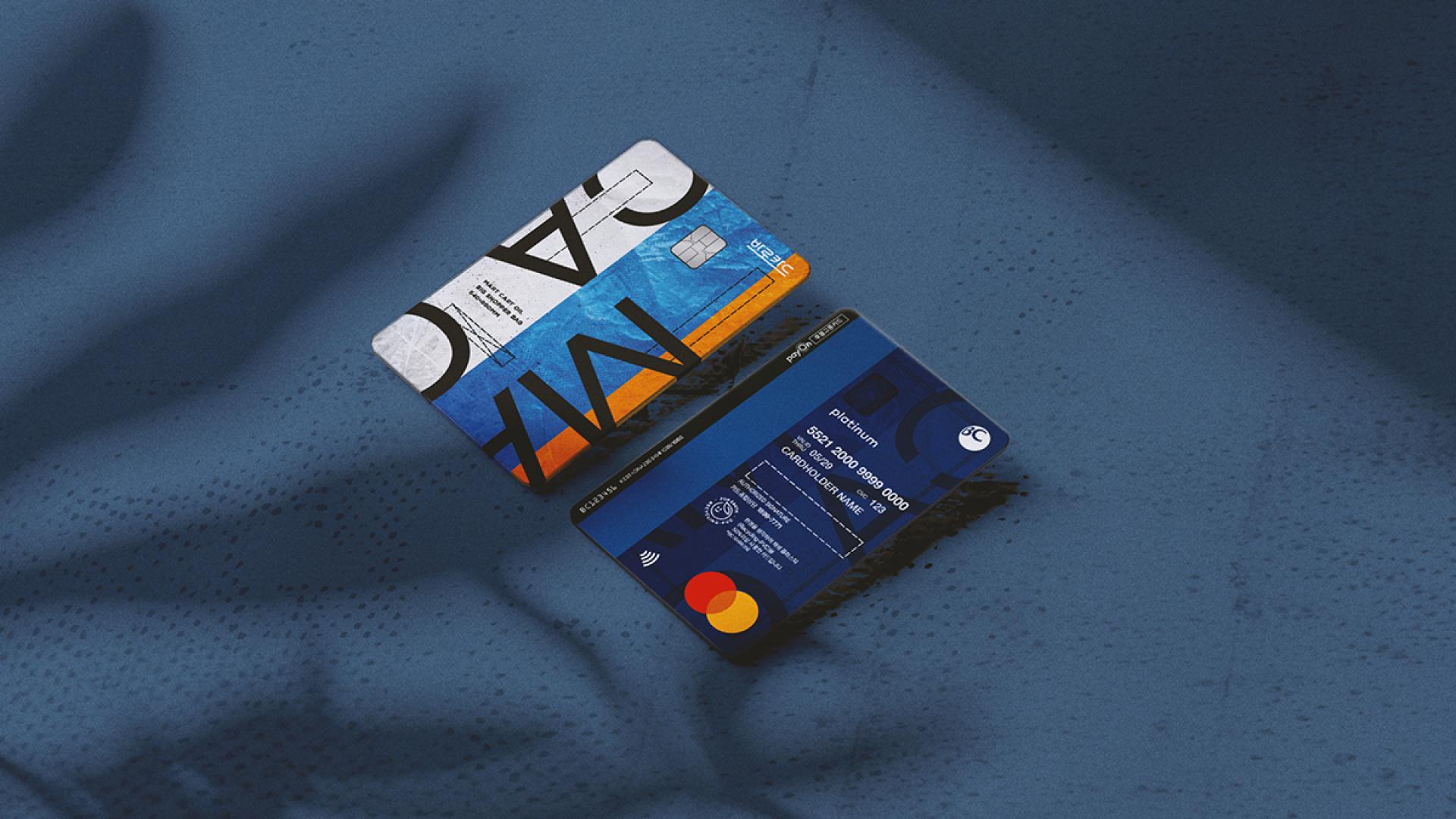 London Design Awards Winner - MACAO Credit Card Design by Baro Card