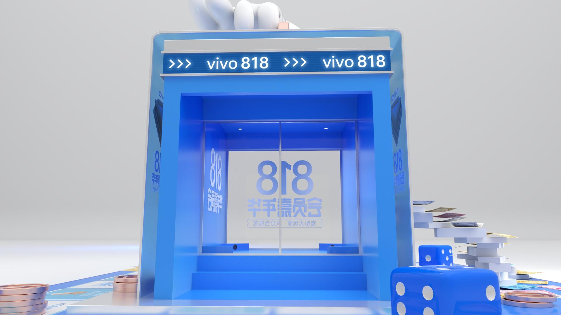 London Design Awards Winner - vivo 818 Member Carnival