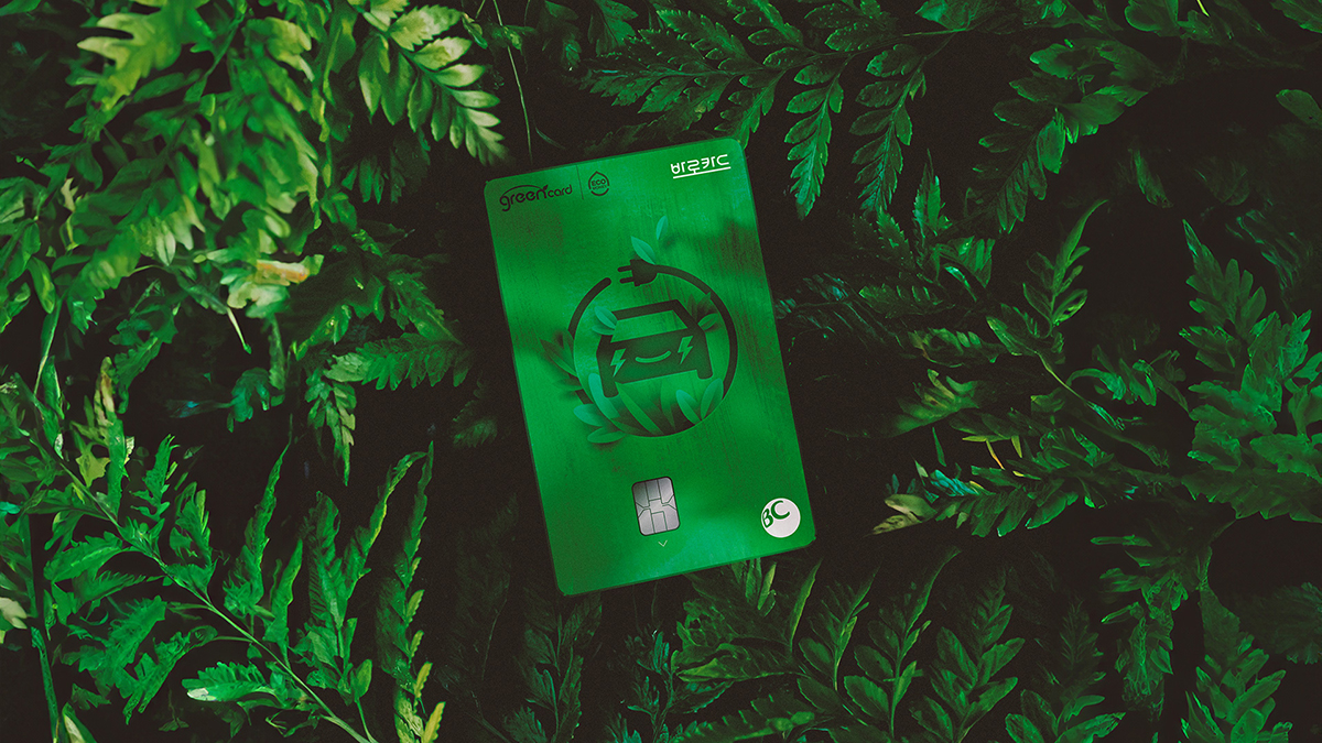 London Design Awards Winner - Anywhere Green Card Design by Baro Card