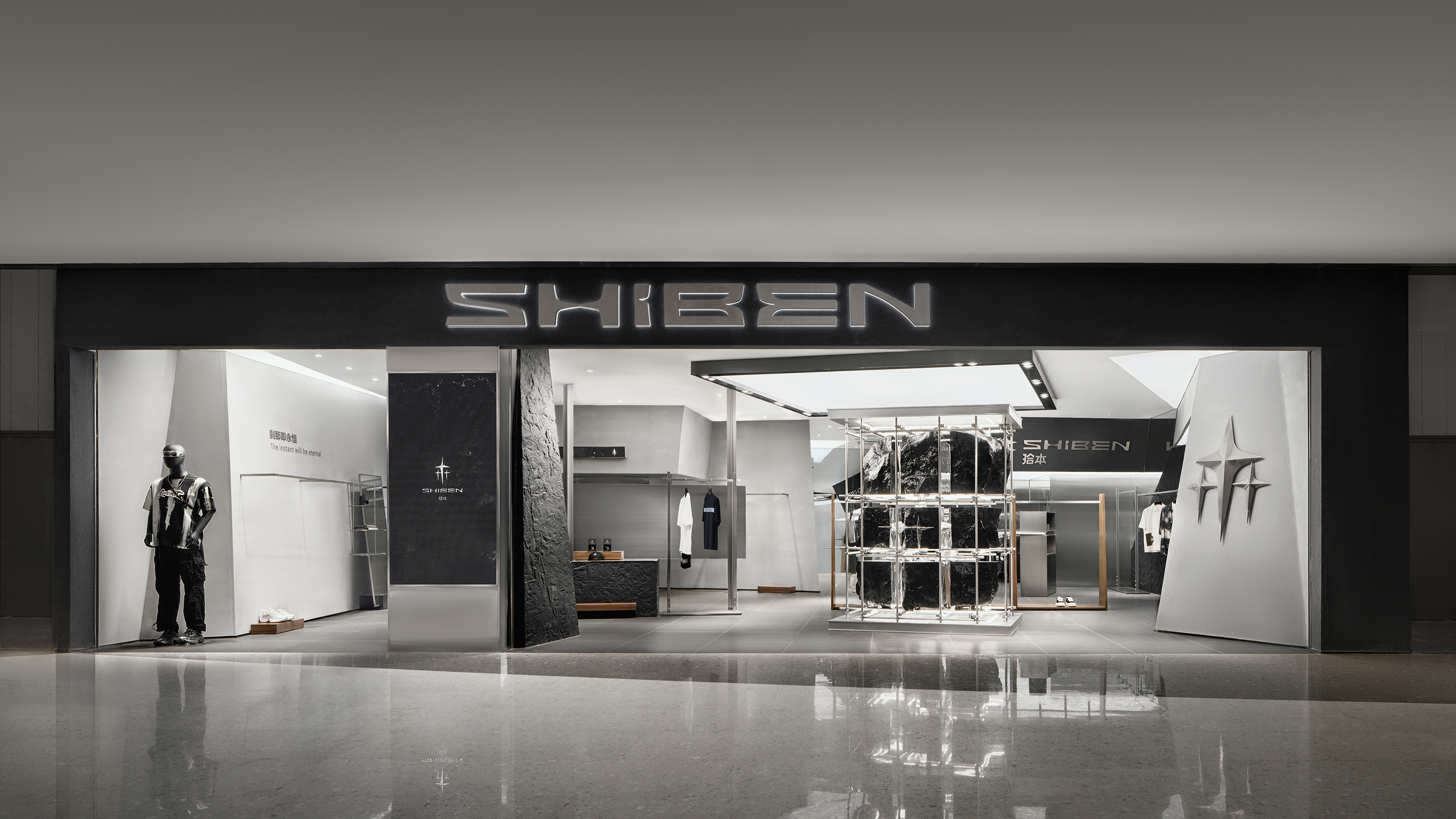 London Design Awards Winner - Starstone - SHIBEN Brand Flagship store