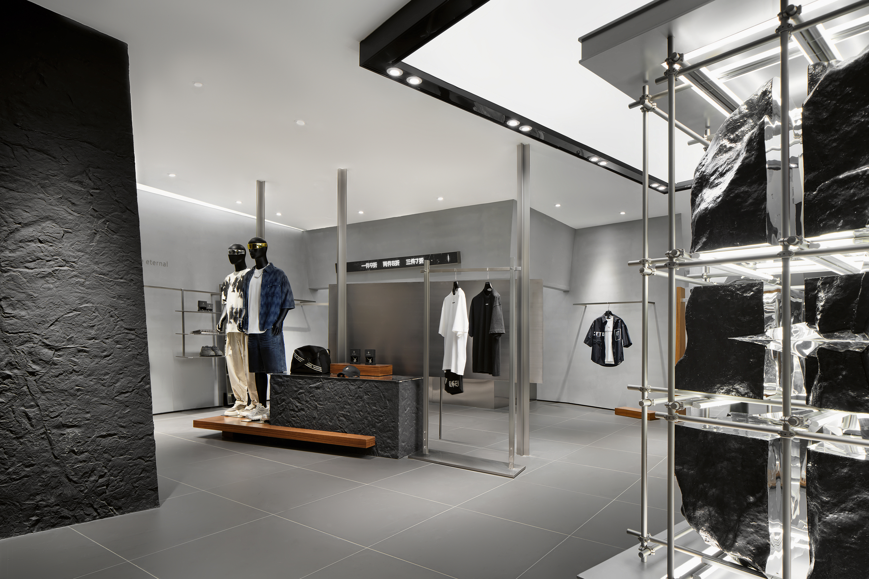 London Design Awards Winner - Starstone - SHIBEN Brand Flagship store