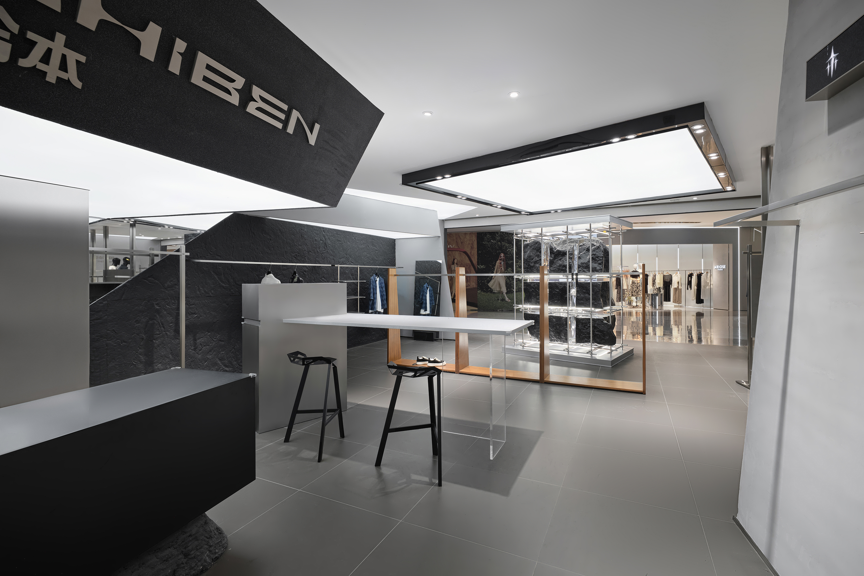 London Design Awards Winner - Starstone - SHIBEN Brand Flagship store