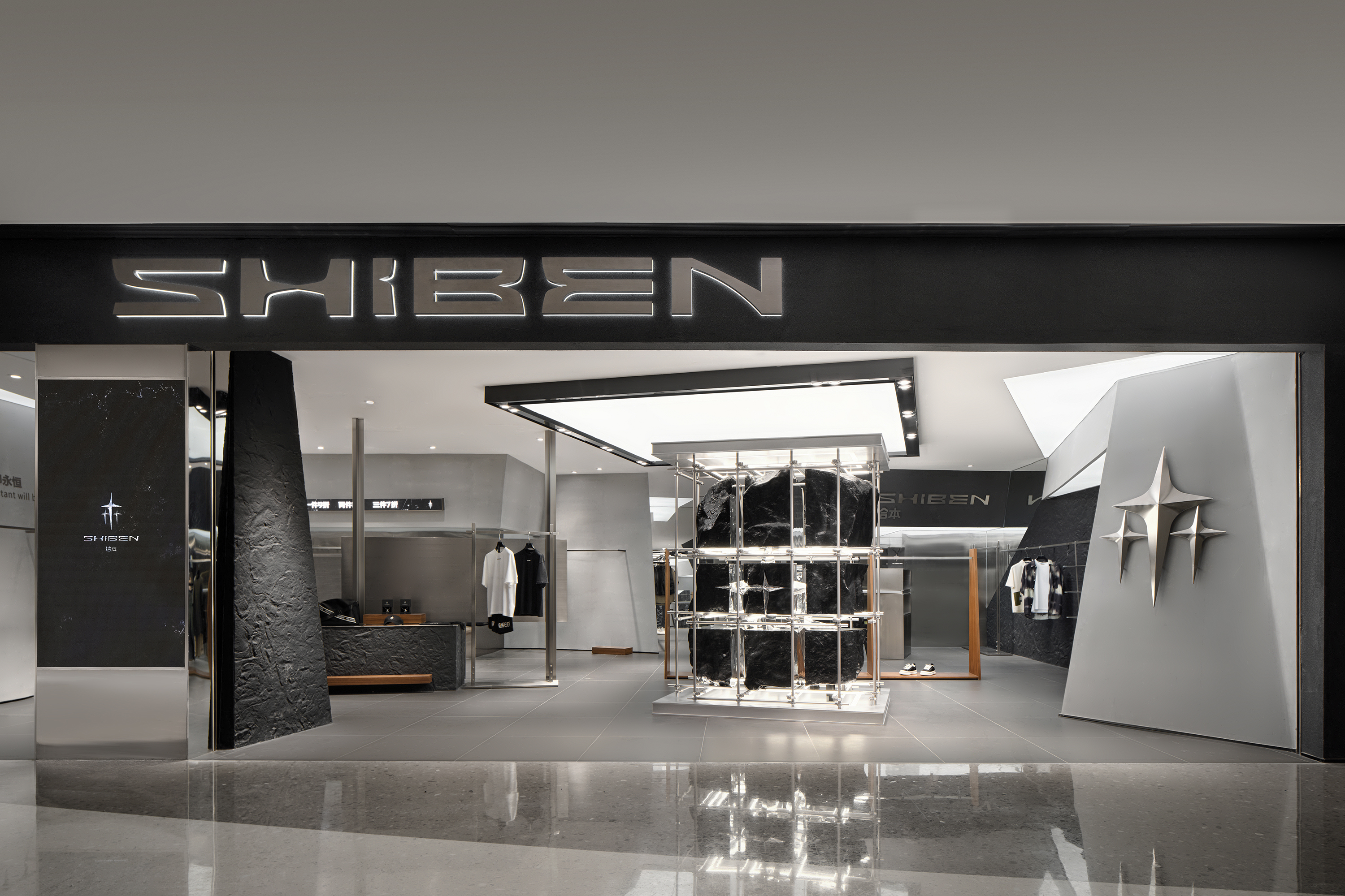 London Design Awards Winner - Starstone - SHIBEN Brand Flagship store