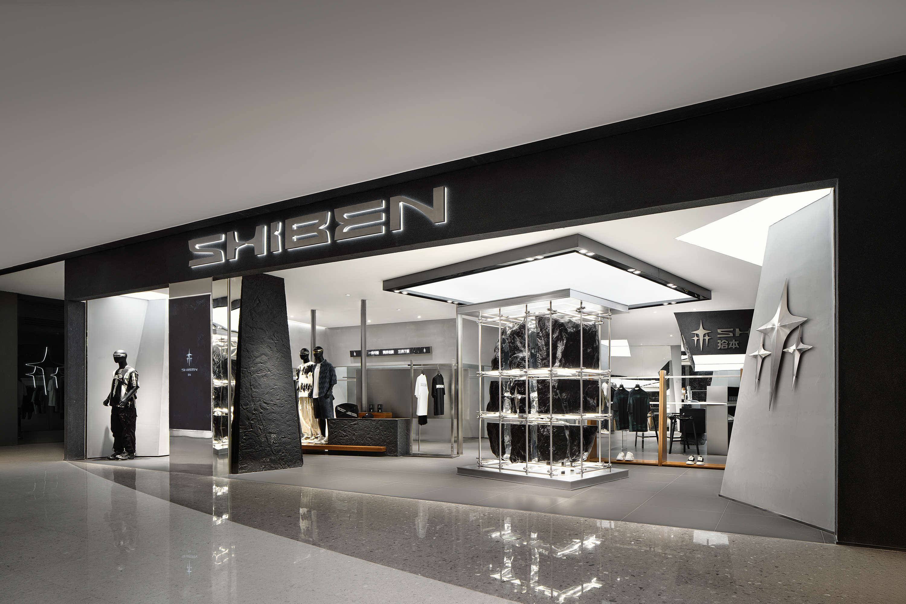 London Design Awards Winner - Starstone - SHIBEN Brand Flagship store