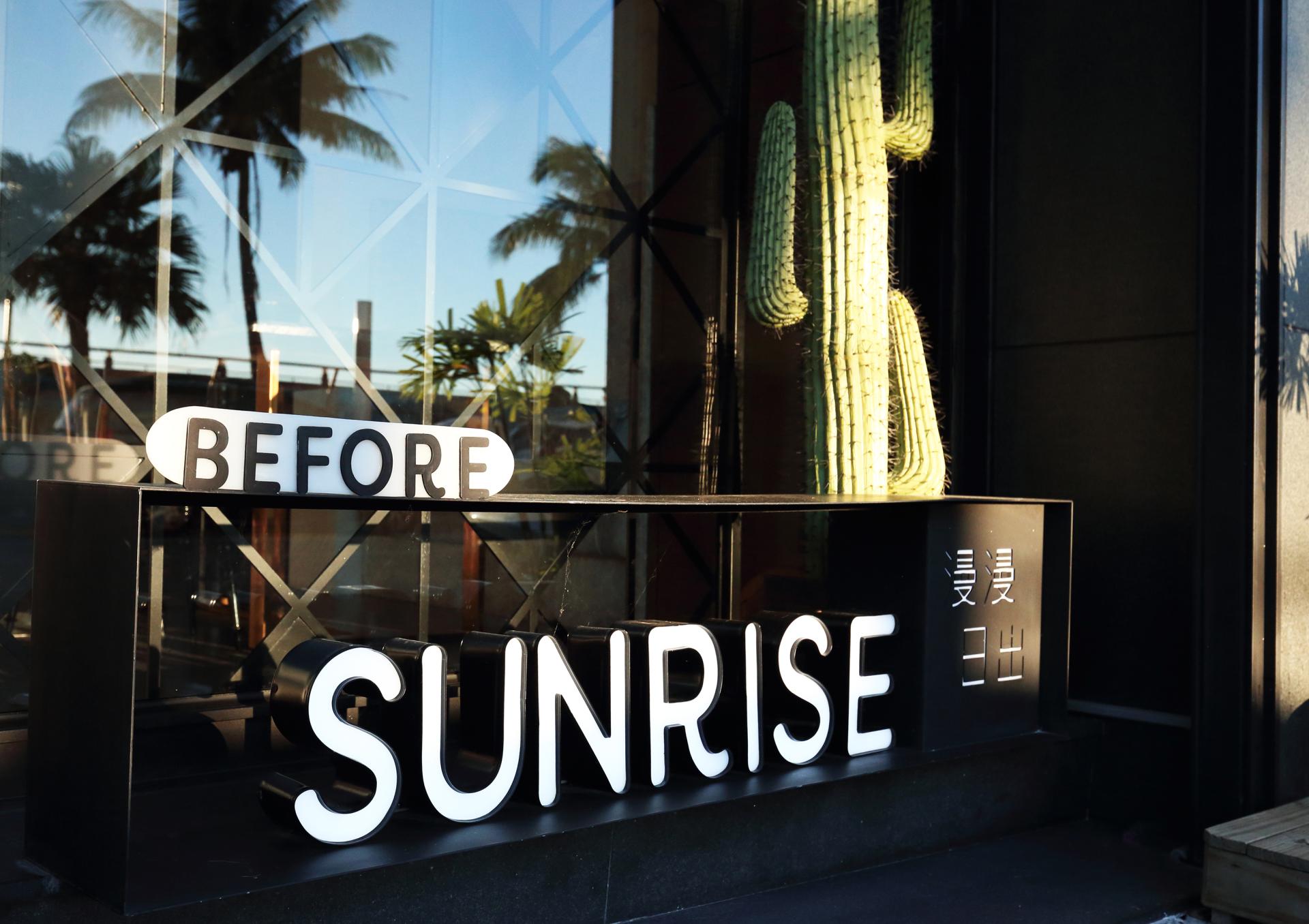 London Design Awards Winner - BEFORE SUNRISE