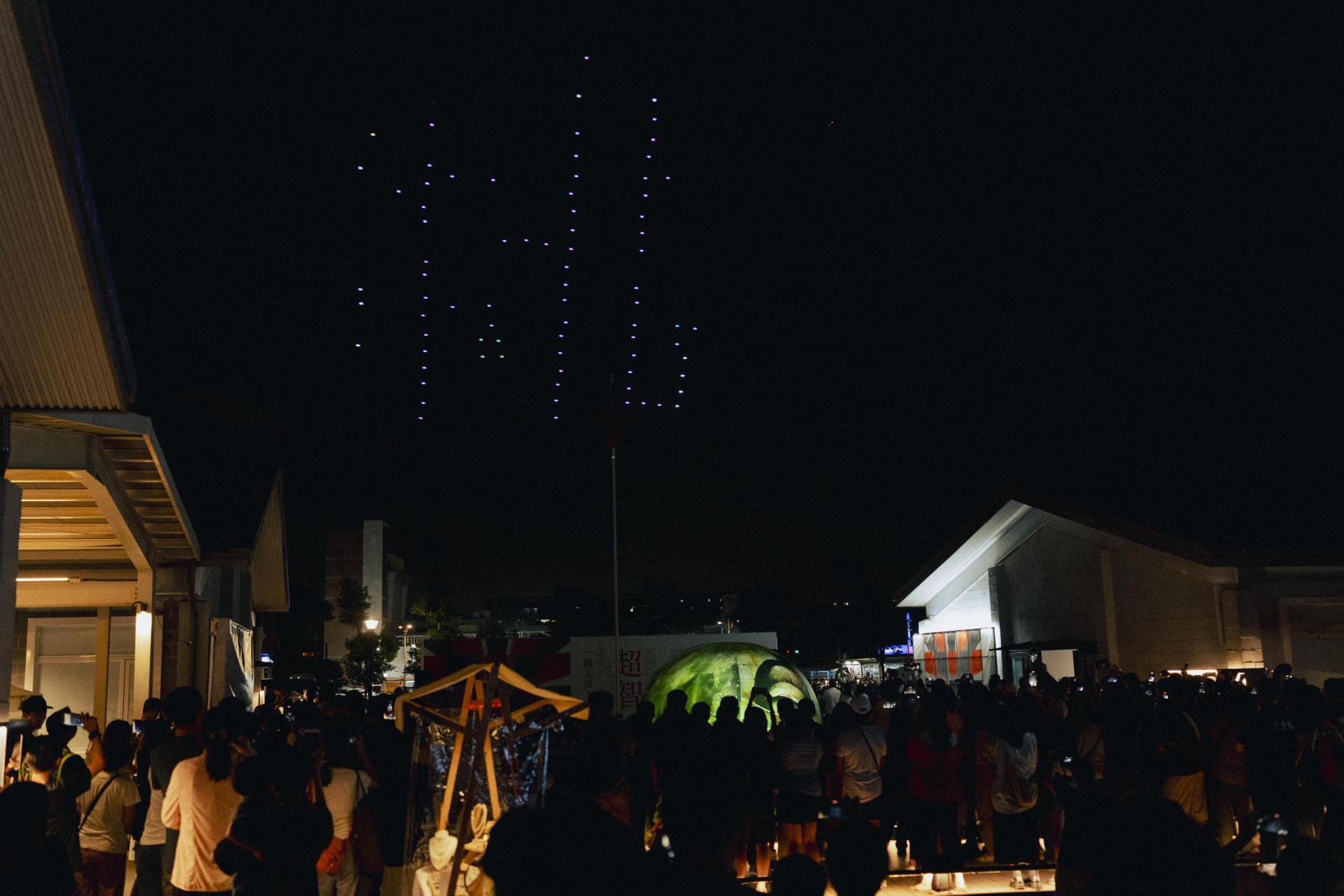 London Design Awards Winner - 2024 Taoyuan Art x Technology Festival
