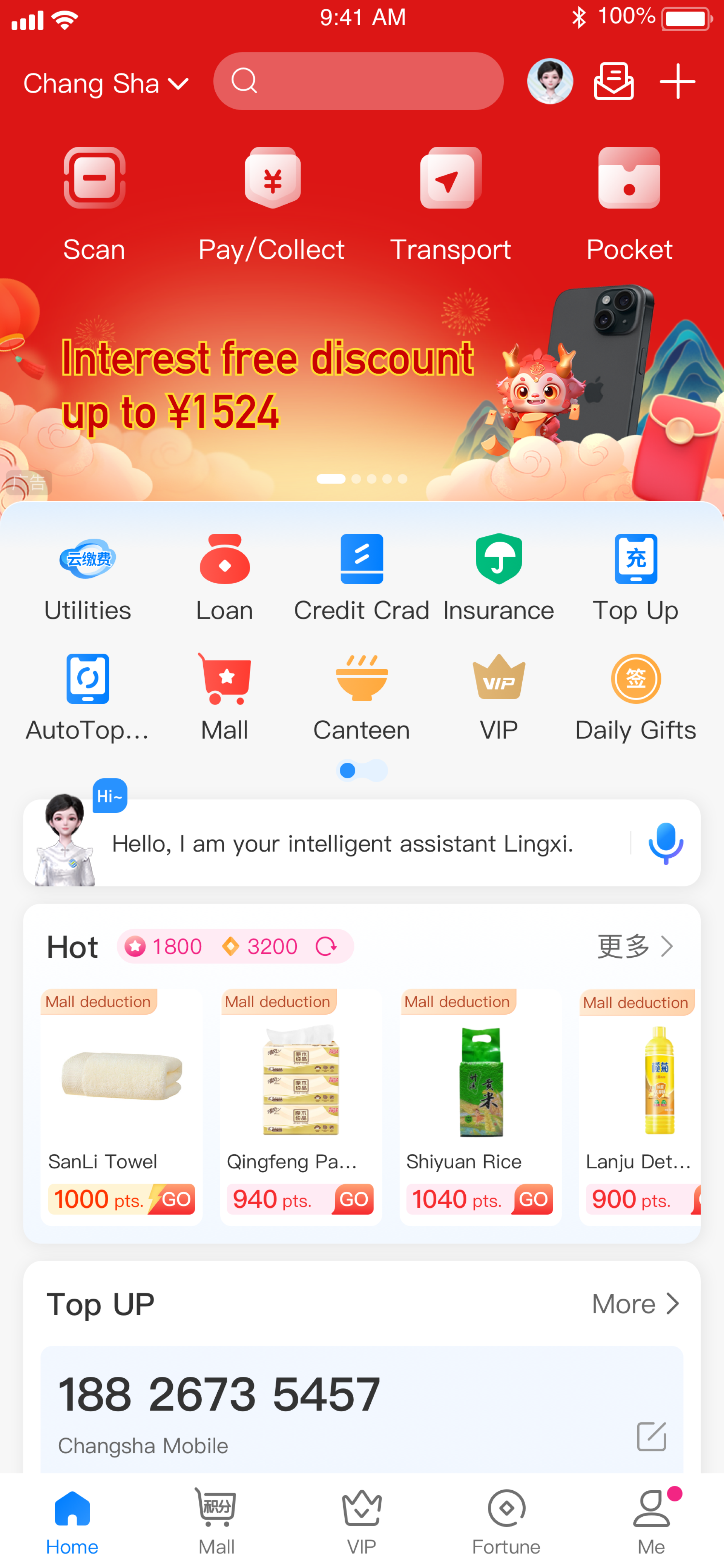London Design Awards Winner - Hebao App