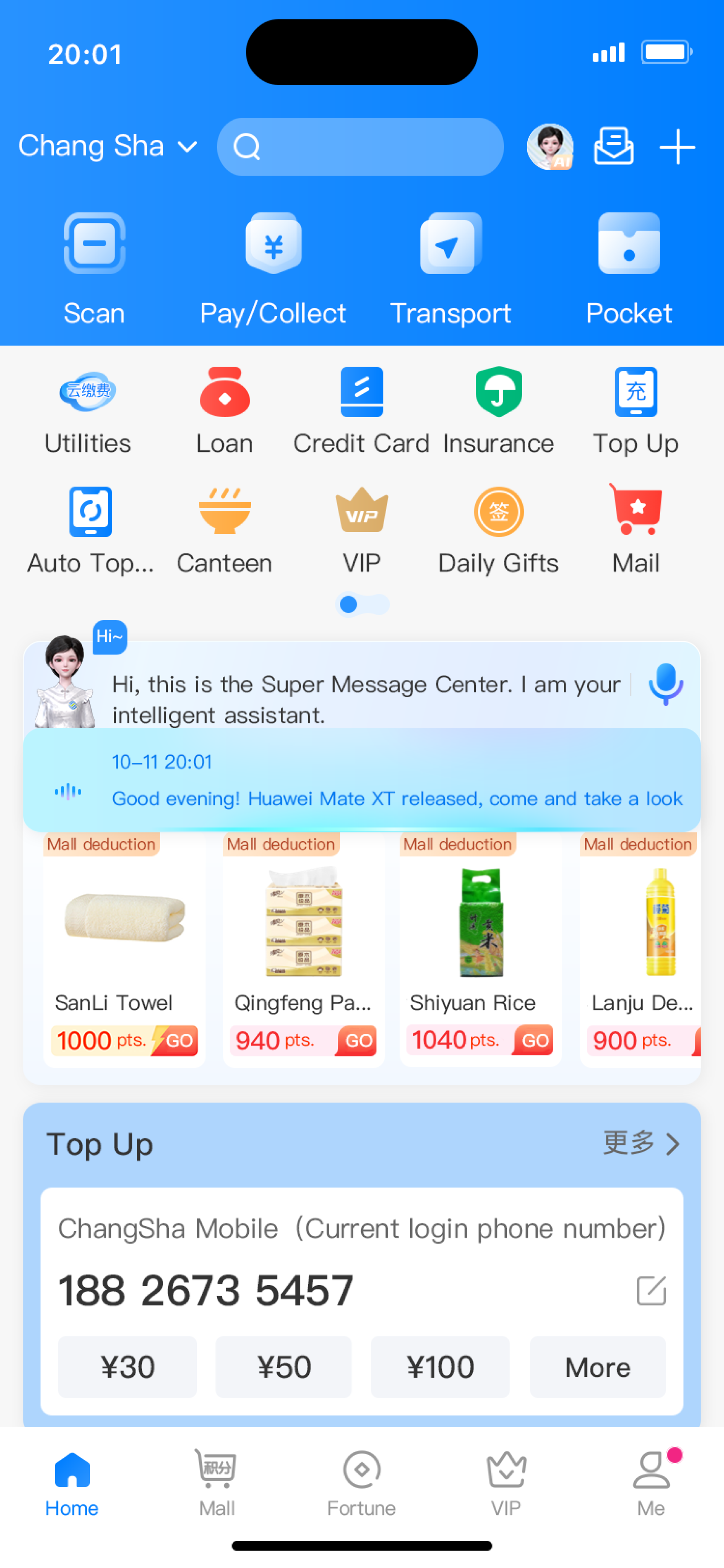 London Design Awards Winner - Hebao App