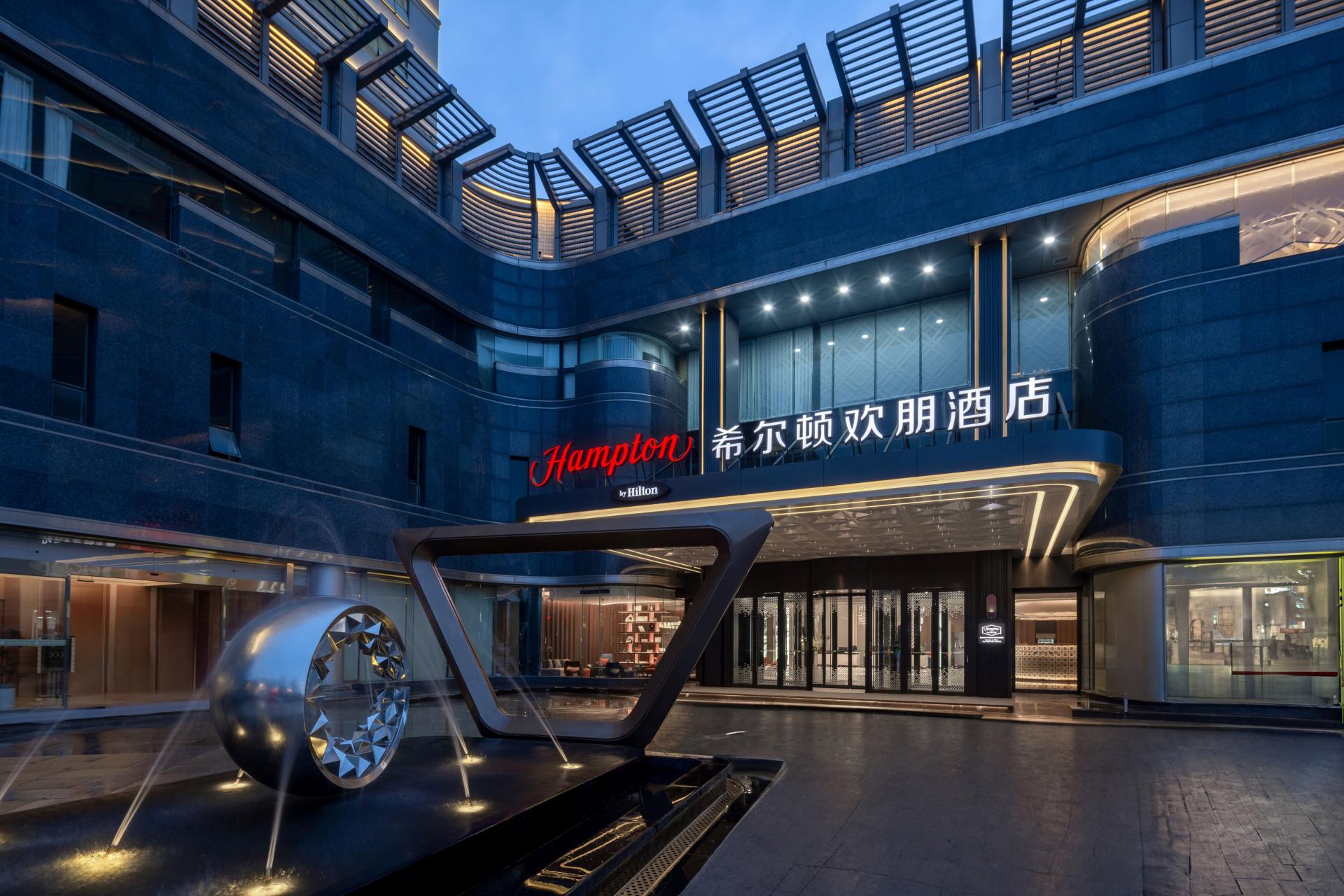 London Design Awards Winner - Hampton by Hilton Xi'an South Gate City Wall
