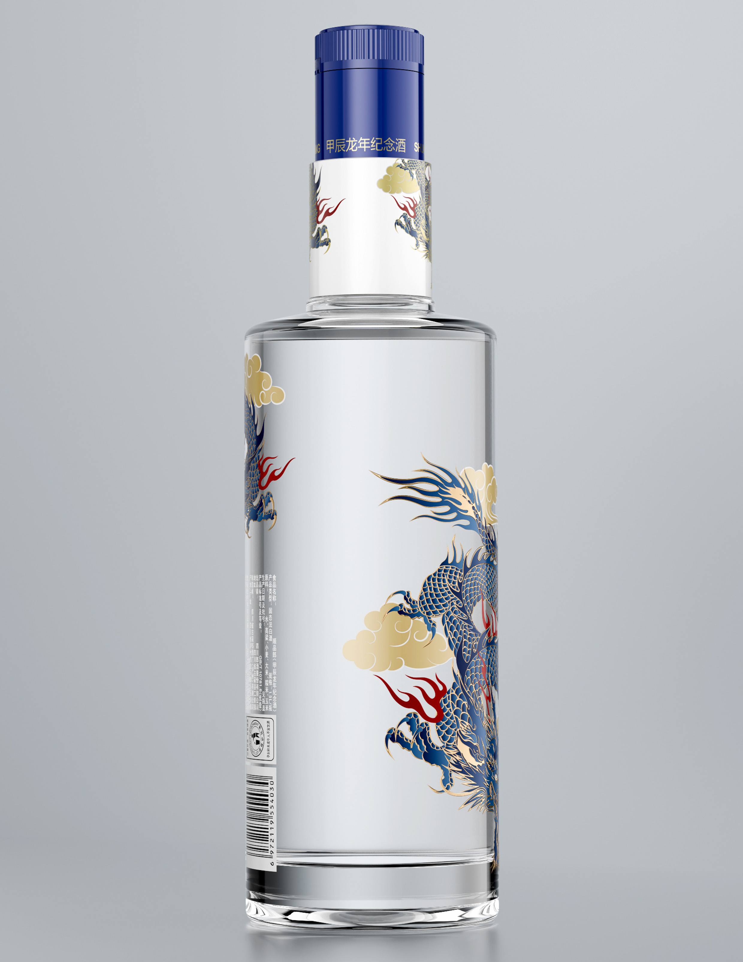 London Design Awards Winner - Shun Pin Lang The year of the loong Liquor