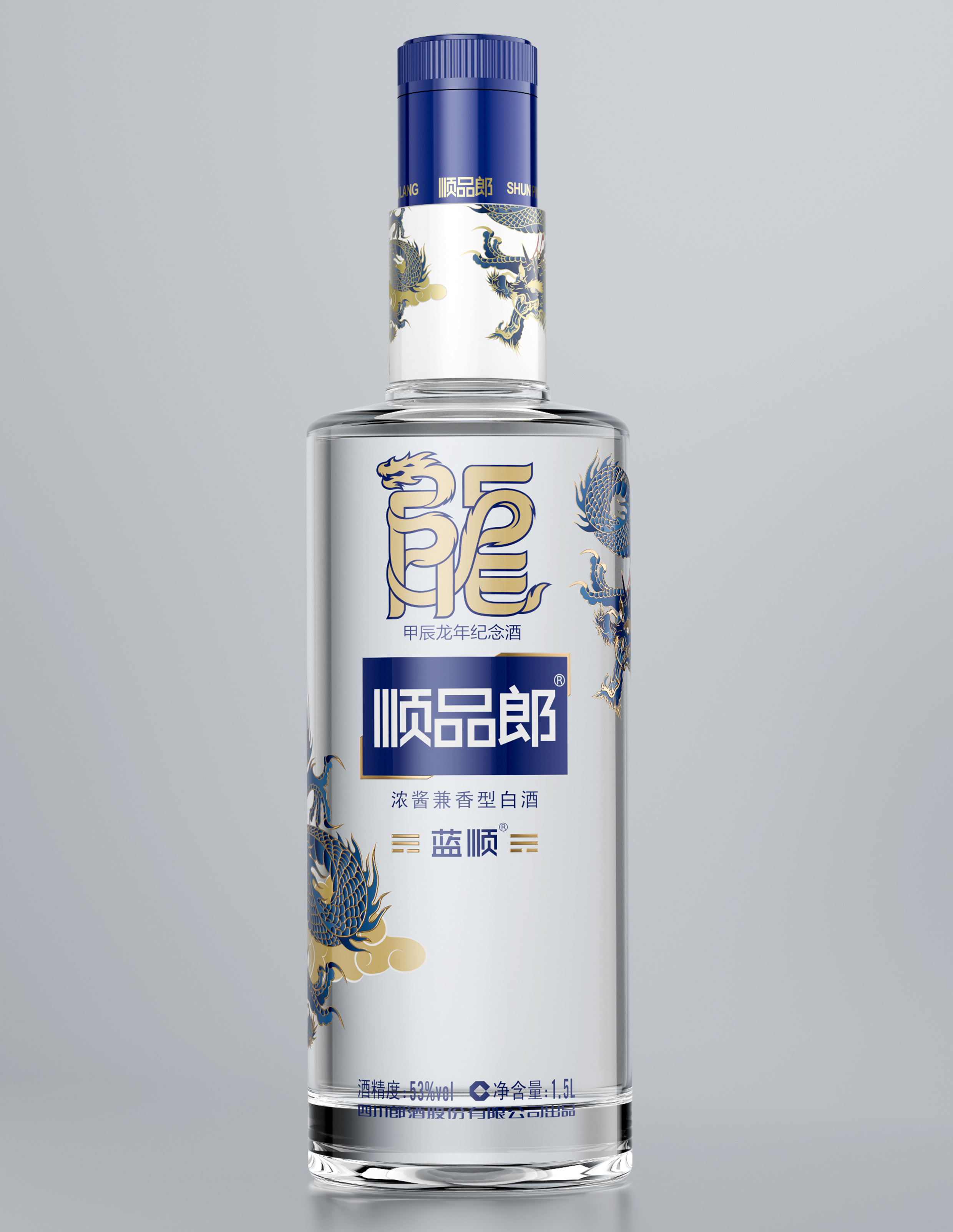 London Design Awards Winner - Shun Pin Lang The year of the loong Liquor