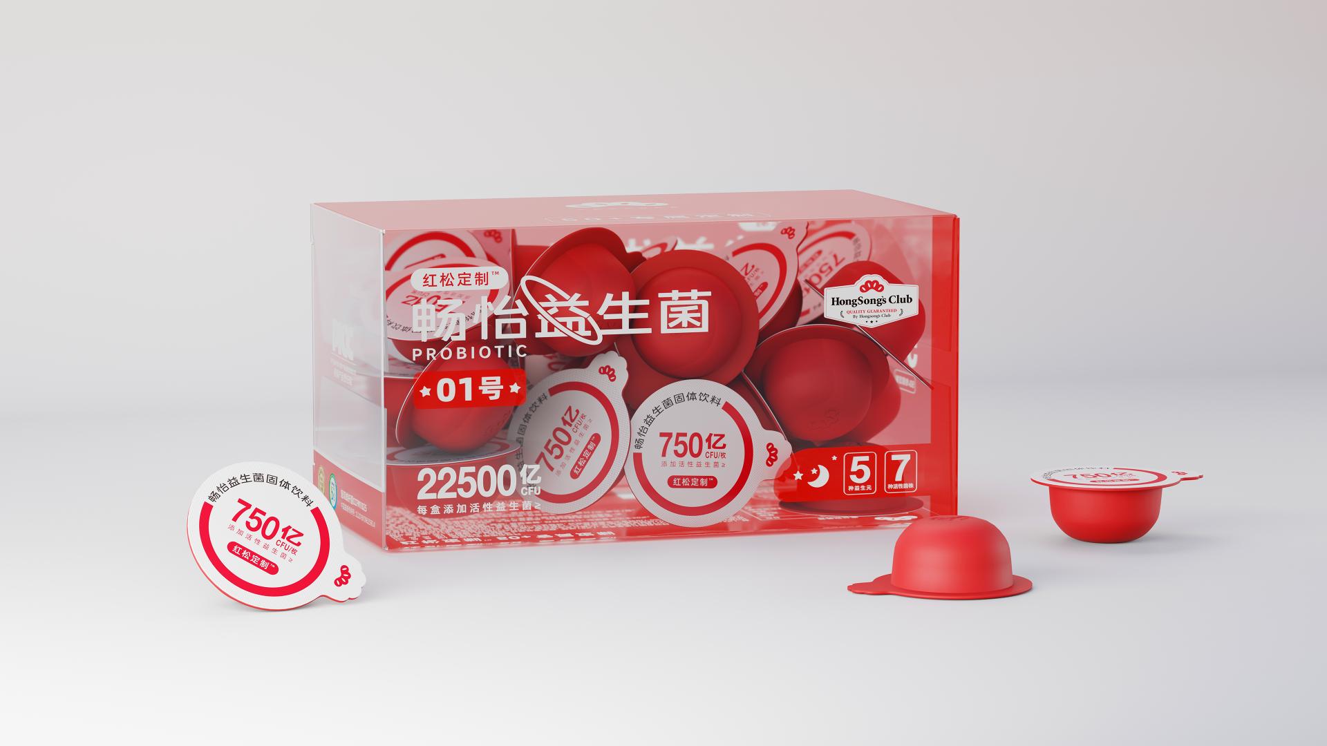 London Design Awards Winner - ChangYi Probiotic Solid Beverage