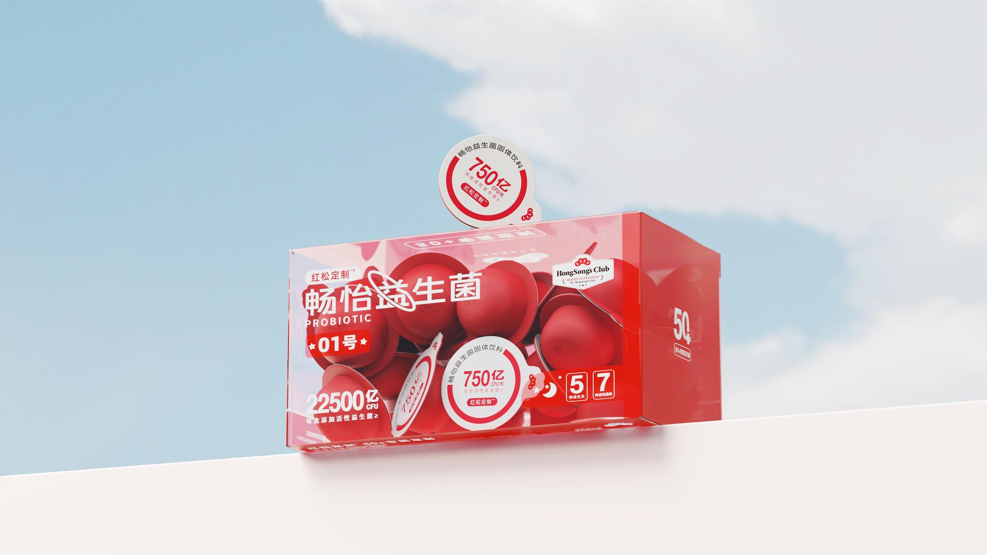 London Design Awards Winner - ChangYi Probiotic Solid Beverage