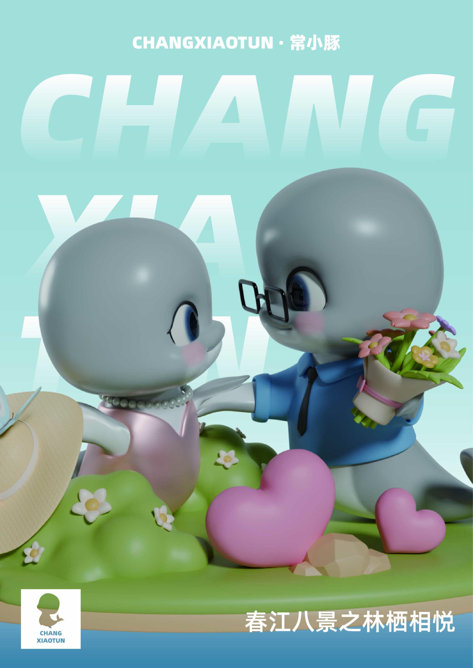 London Design Awards Winner - CHANGXIAOTUN