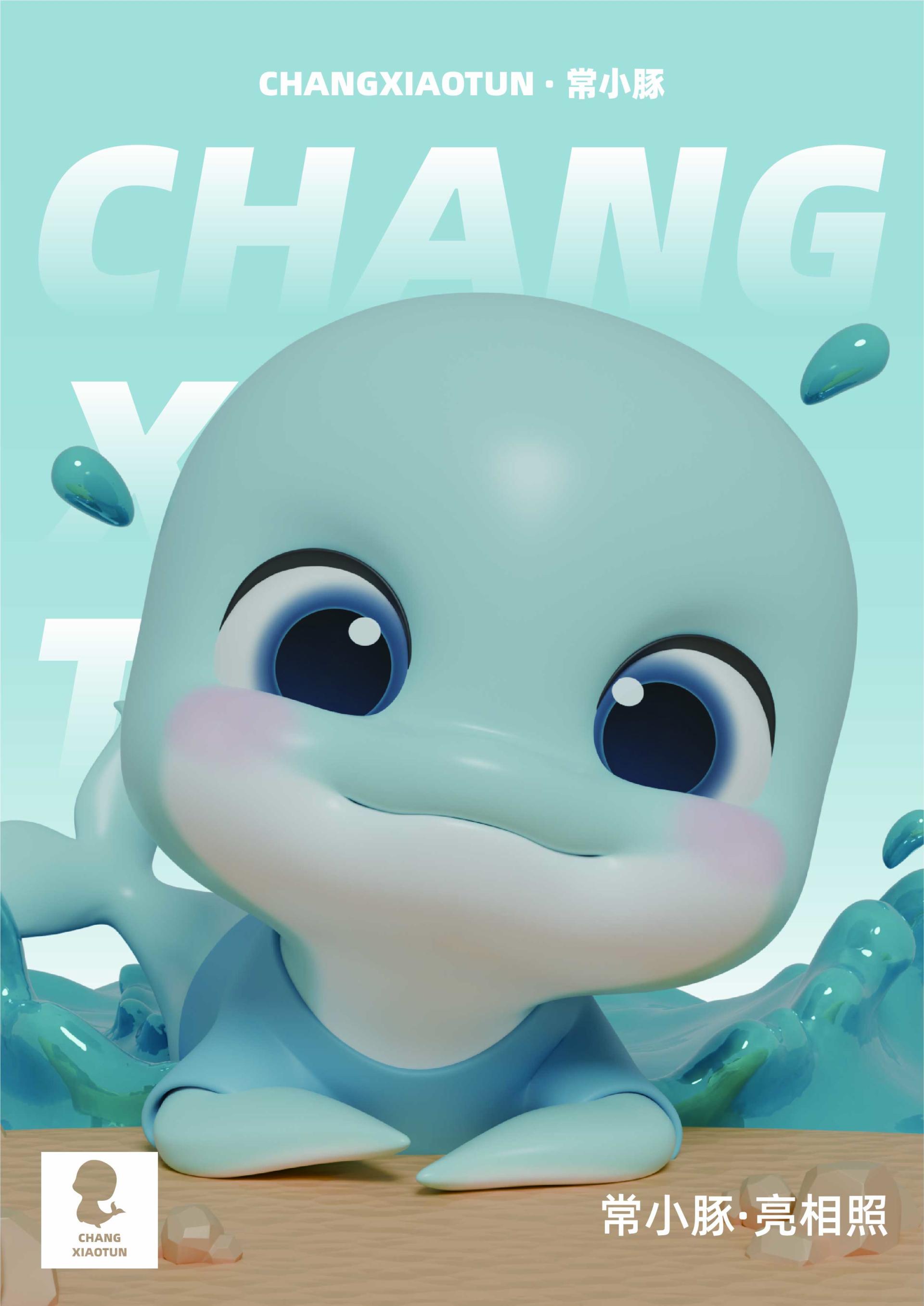 London Design Awards Winner - CHANGXIAOTUN
