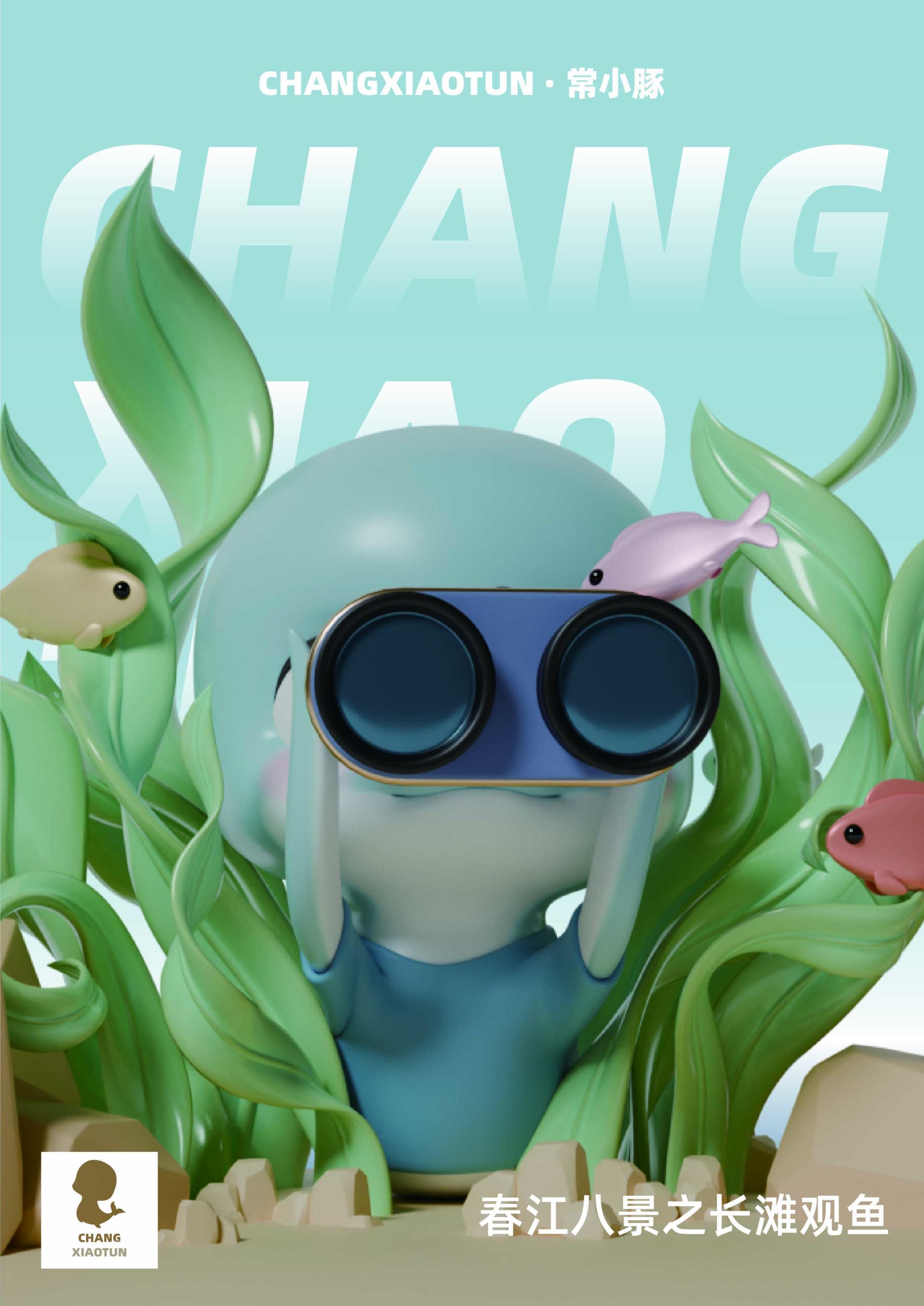 London Design Awards Winner - CHANGXIAOTUN