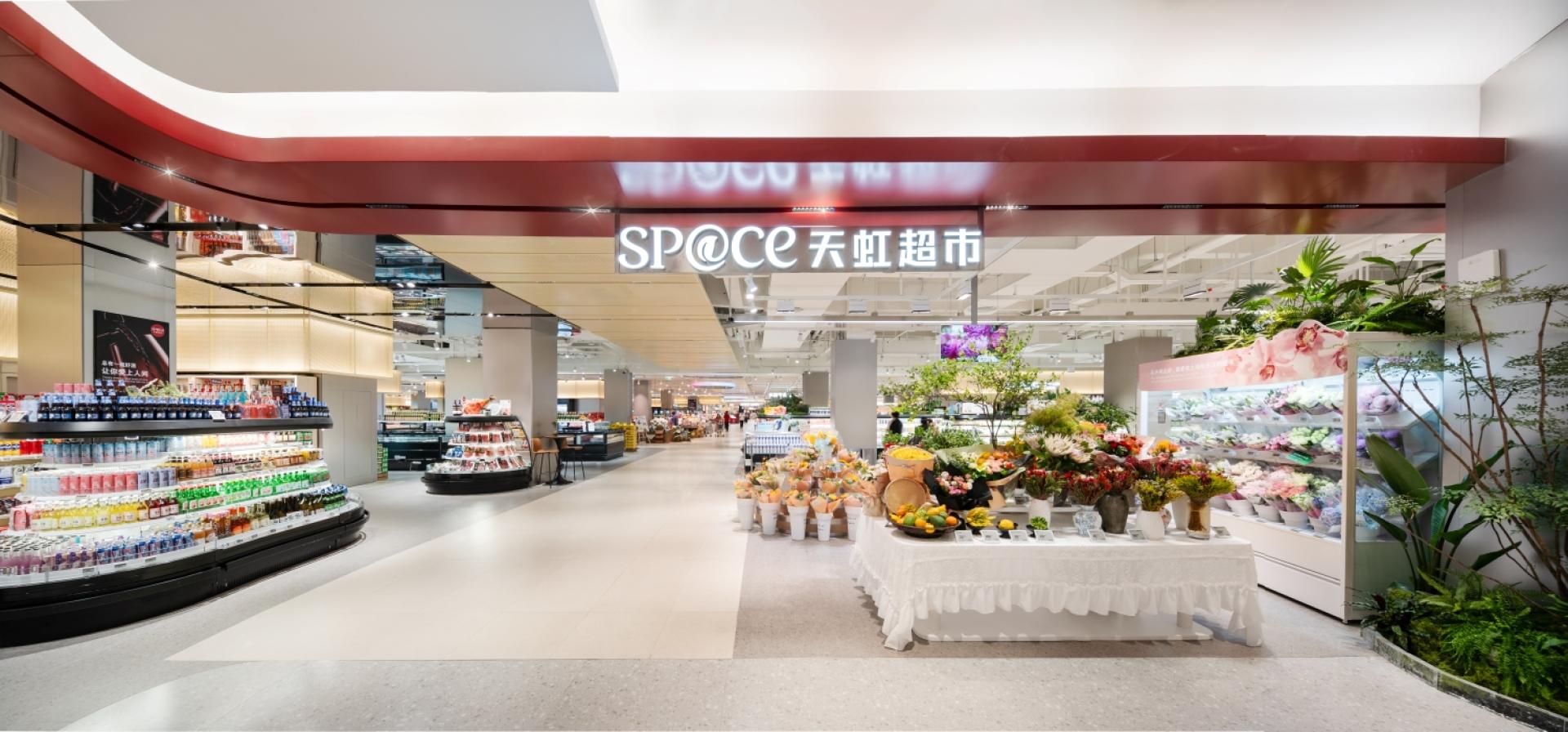 London Design Awards Winner - Space Market