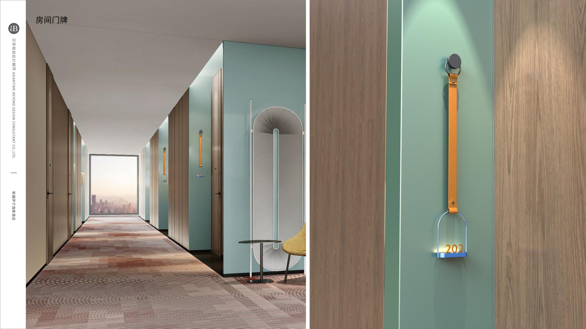 London Design Awards Winner - Yining EVEN Hotel Signage System