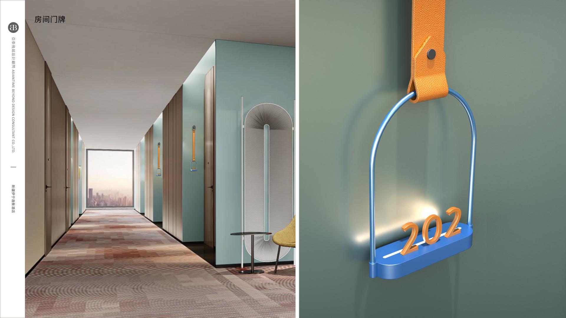 London Design Awards Winner - Yining EVEN Hotel Signage System